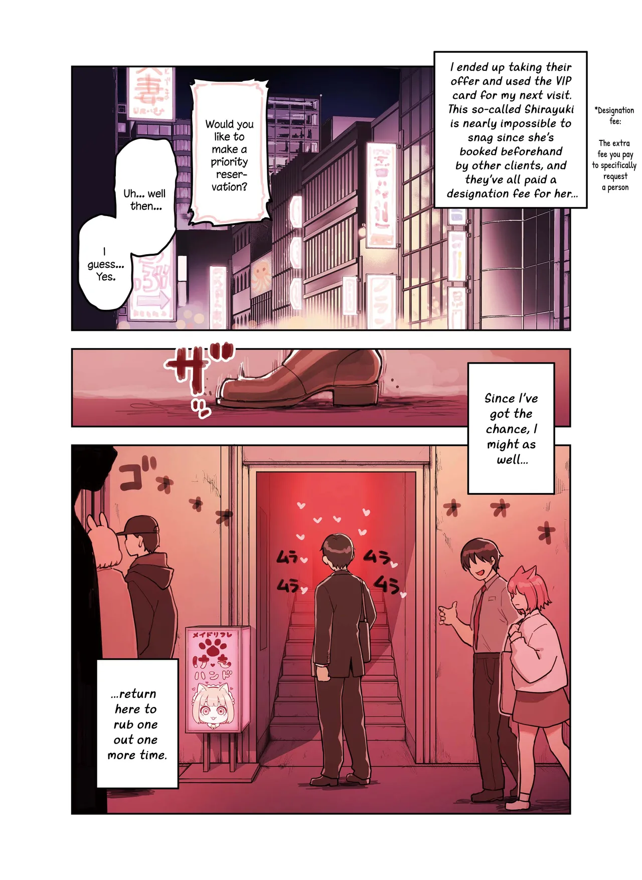 [Fukurasuzume (Sunaba Suzume)]The Handjob Parlor’s Most Popular Kemomimi Girl(Parts 1-3) [English] [Your Deer Friends Black] Page 8