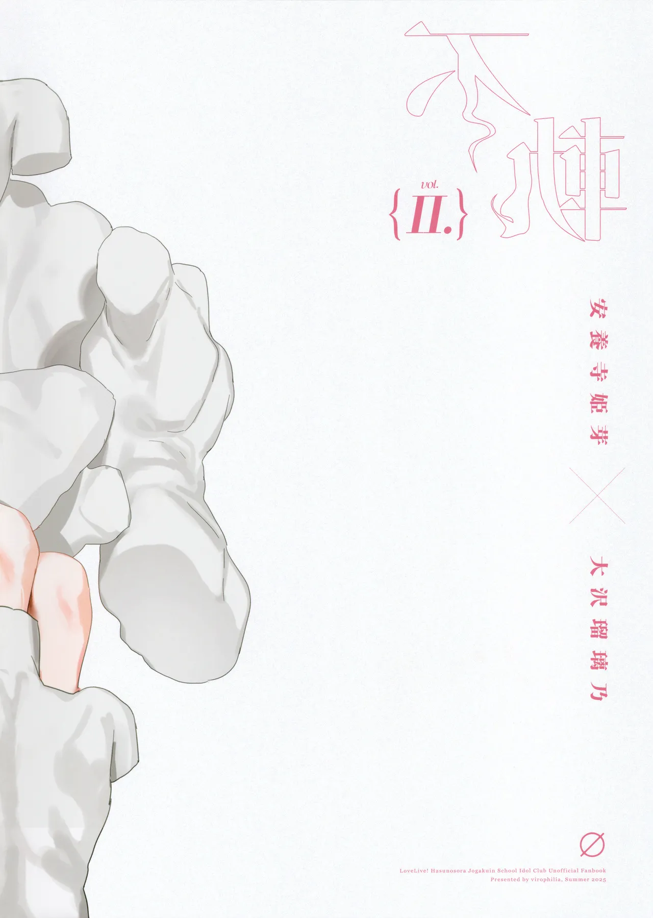 (C106) [virophilia (Orihi Chihiro)]Fukoku Vol. 2 | Conspiracy Vol. 2(Love Live! Hasunosora Jogakuin School Idol Club) [English] Page 38