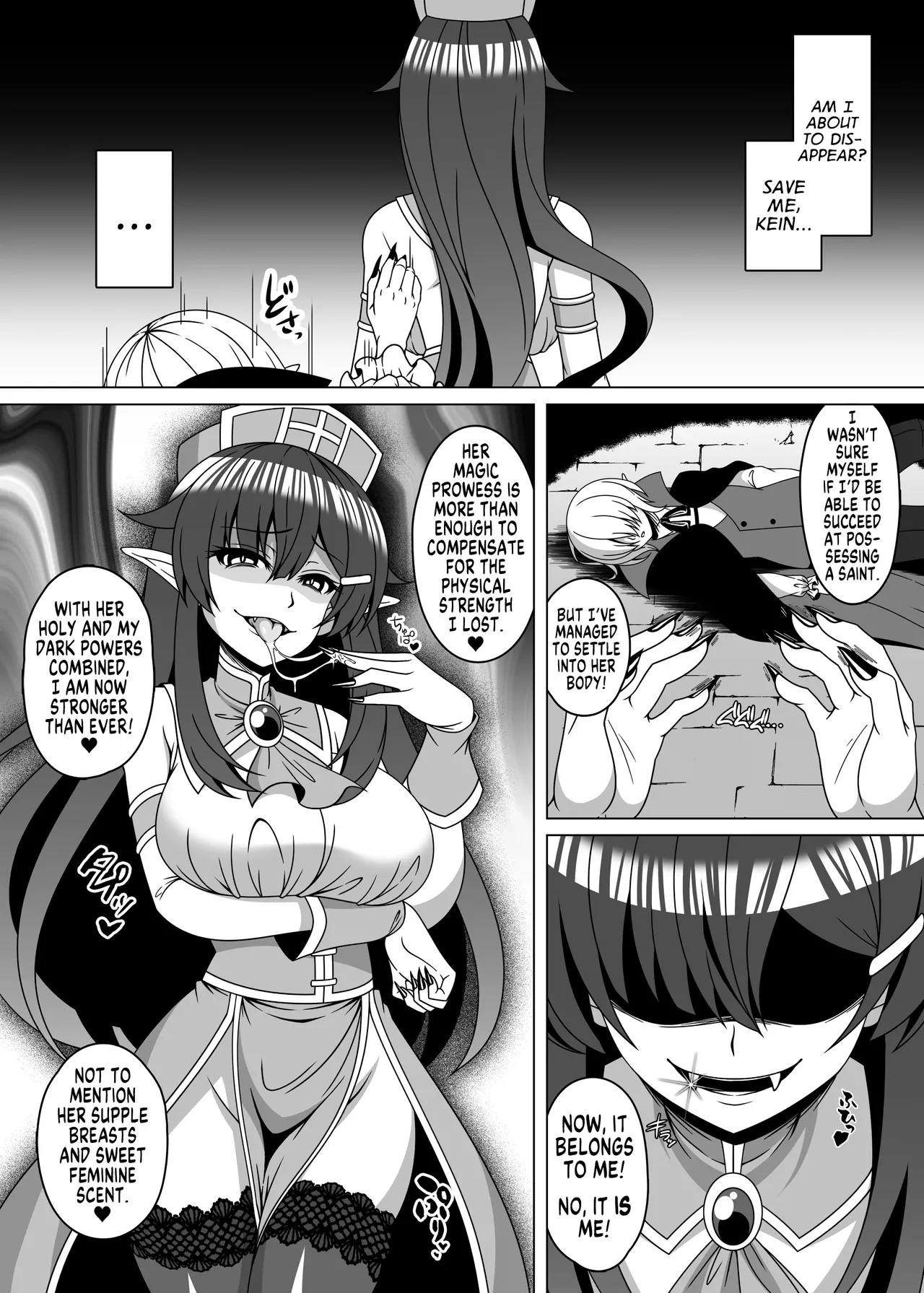 [Hyoui Lover (Ichi Militia)]Yukon no Kyuuketsuki | Soul-Transferring Vampire(Hyoui Catalog ~Onna no Karada ga Nottorare Makuru Godou Hon~) [English] [GTF] Page 3
