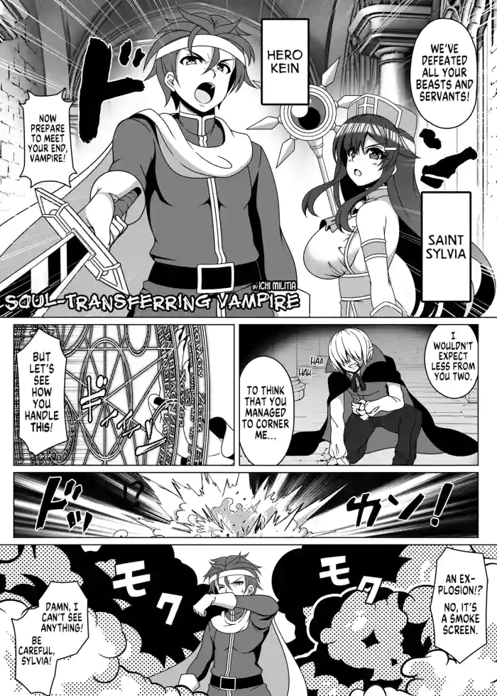 [Hyoui Lover (Ichi Militia)]Yukon no Kyuuketsuki | Soul-Transferring Vampire(Hyoui Catalog ~Onna no Karada ga Nottorare Makuru Godou Hon~) [English] [GTF]