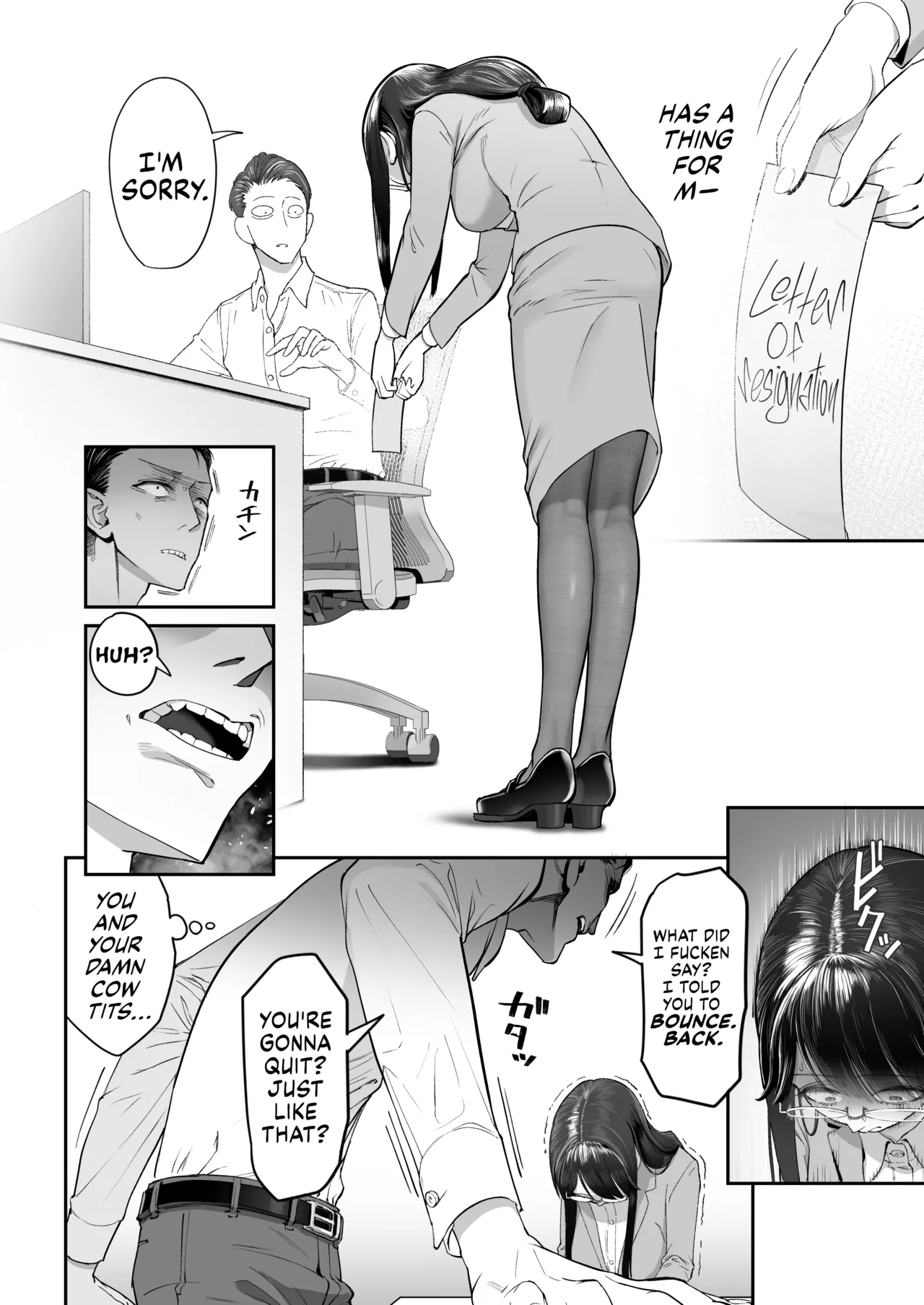 [Nameraka Seinikuten (kamasu)]Binkan Jimiko wa Iki zurai!!! | Life Ain’t Easy for a Sensitive Plain Jane!!![English] [Suizokukan] Page 10