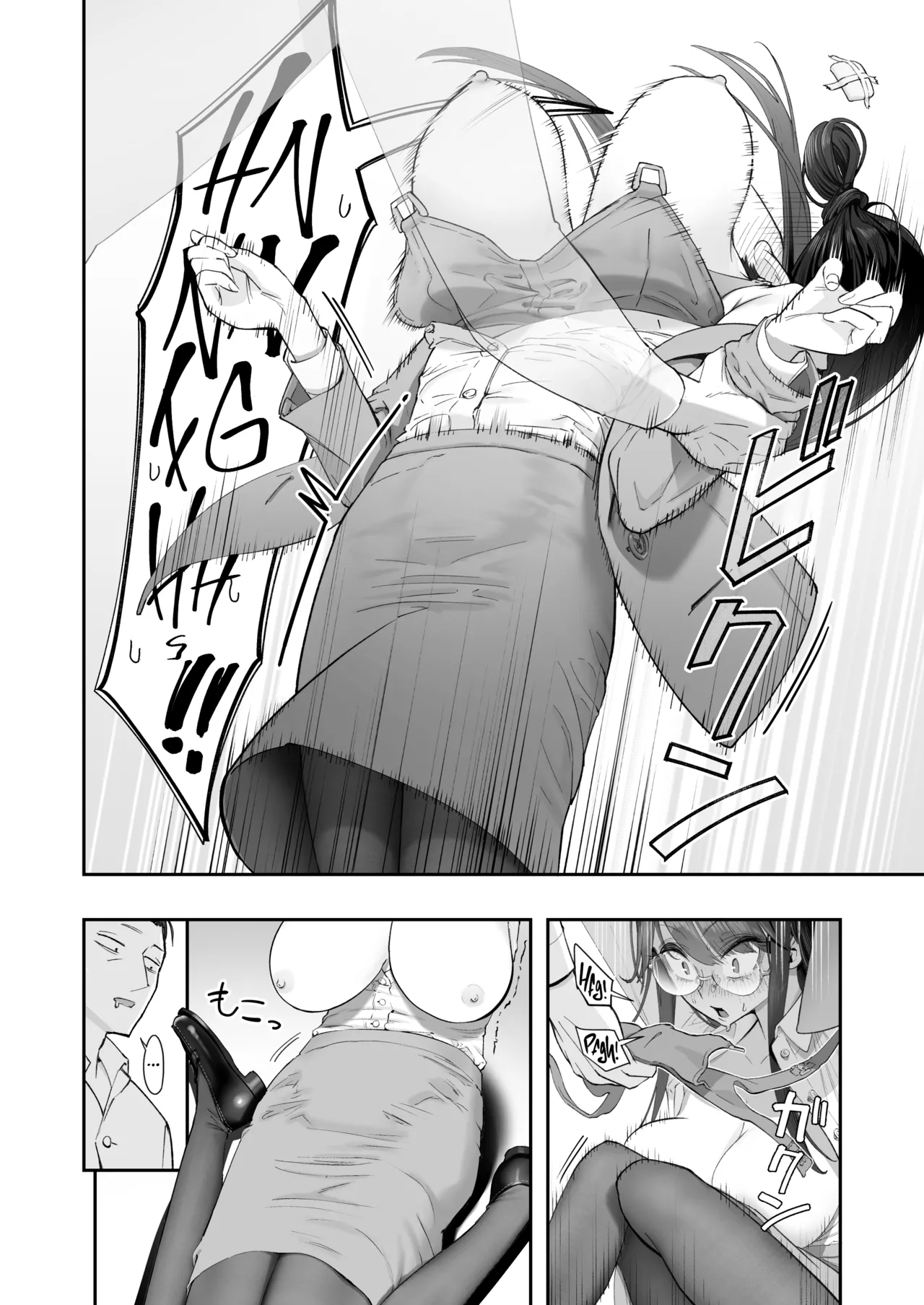 [Nameraka Seinikuten (kamasu)]Binkan Jimiko wa Iki zurai!!! | Life Ain’t Easy for a Sensitive Plain Jane!!![English] [Suizokukan] Page 16
