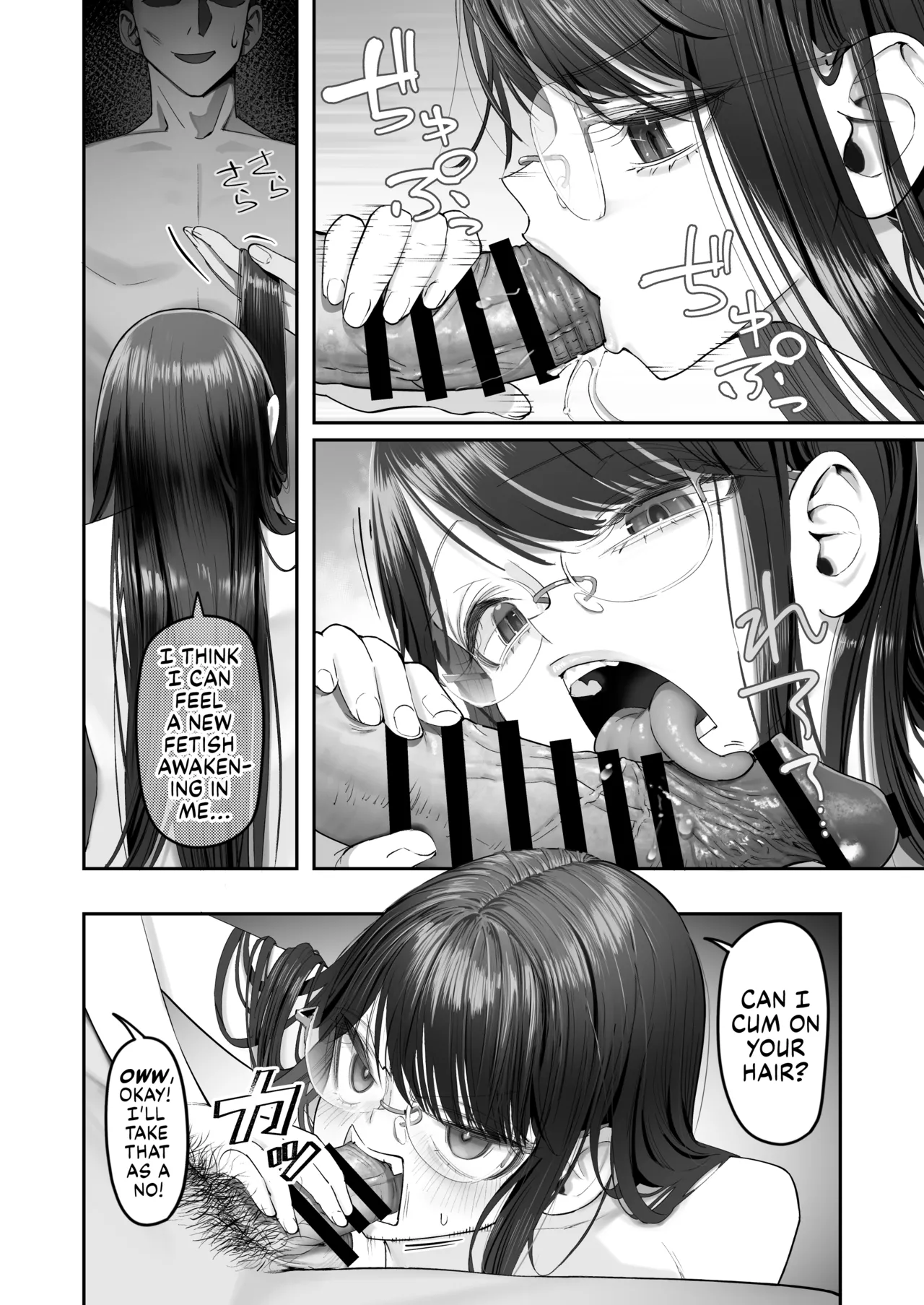 [Nameraka Seinikuten (kamasu)]Binkan Jimiko wa Iki zurai!!! | Life Ain’t Easy for a Sensitive Plain Jane!!![English] [Suizokukan] Page 48
