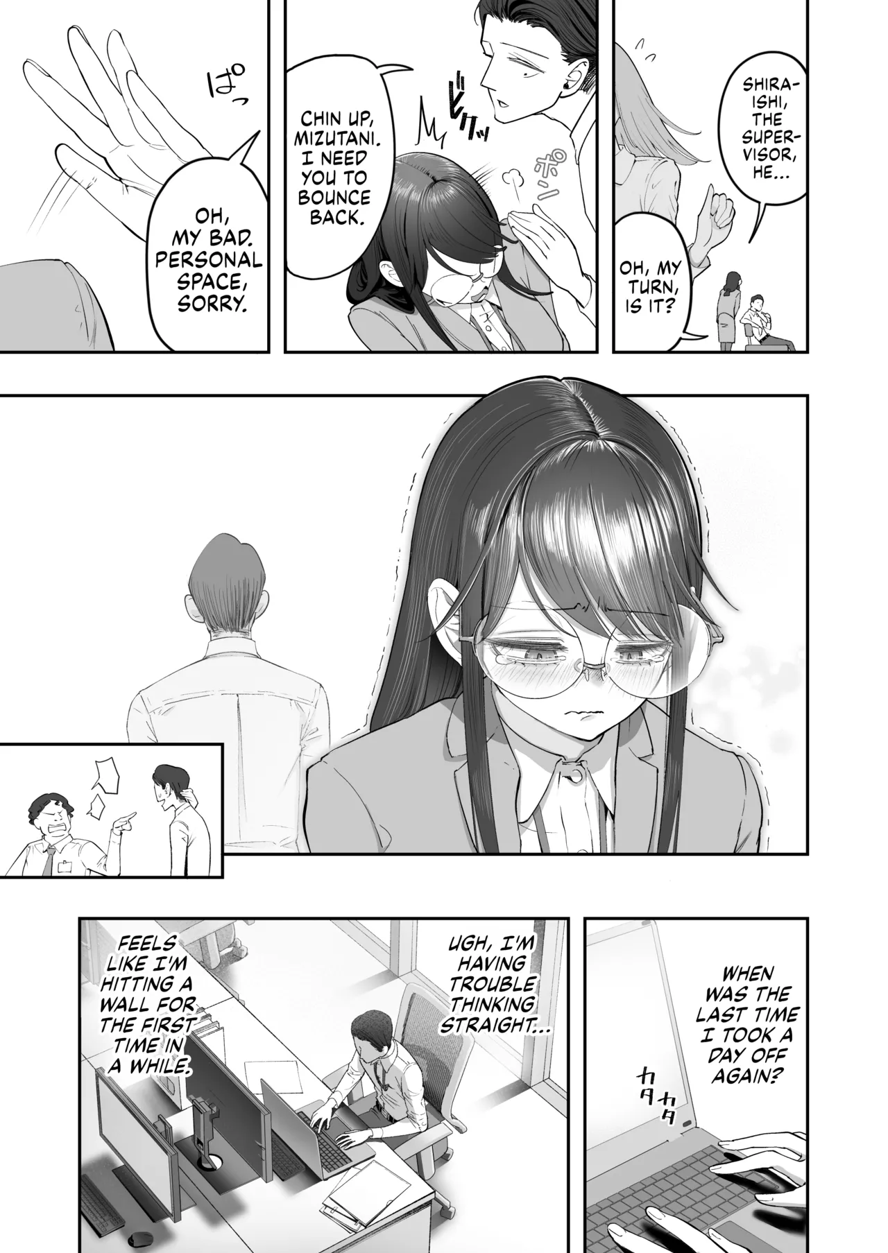 [Nameraka Seinikuten (kamasu)]Binkan Jimiko wa Iki zurai!!! | Life Ain’t Easy for a Sensitive Plain Jane!!![English] [Suizokukan] Page 5