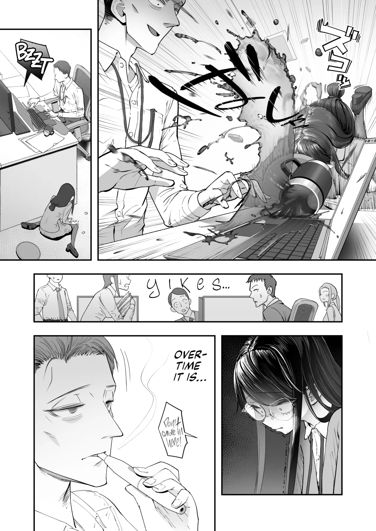 [Nameraka Seinikuten (kamasu)]Binkan Jimiko wa Iki zurai!!! | Life Ain’t Easy for a Sensitive Plain Jane!!![English] [Suizokukan] Page 7