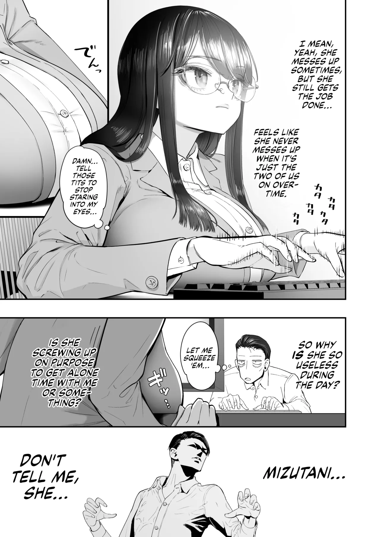 [Nameraka Seinikuten (kamasu)]Binkan Jimiko wa Iki zurai!!! | Life Ain’t Easy for a Sensitive Plain Jane!!![English] [Suizokukan] Page 9