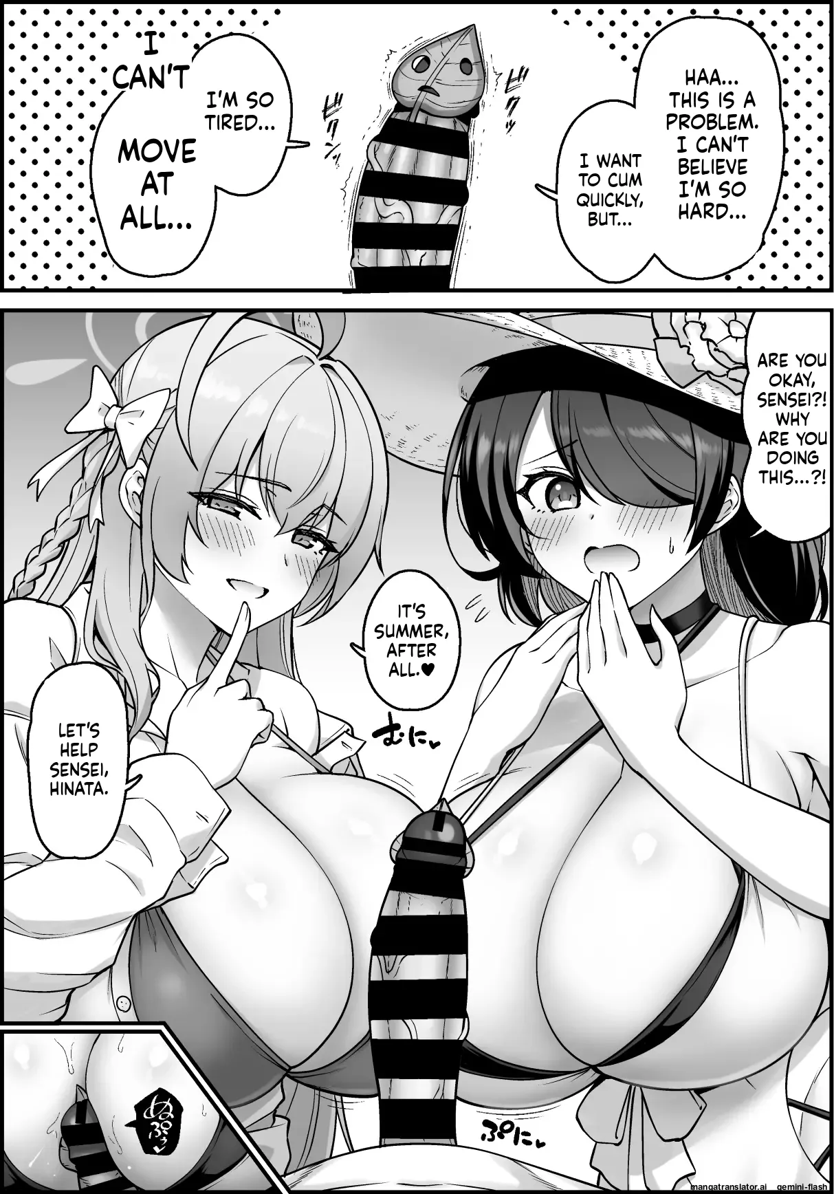 C102おまけ漫画 Page 1