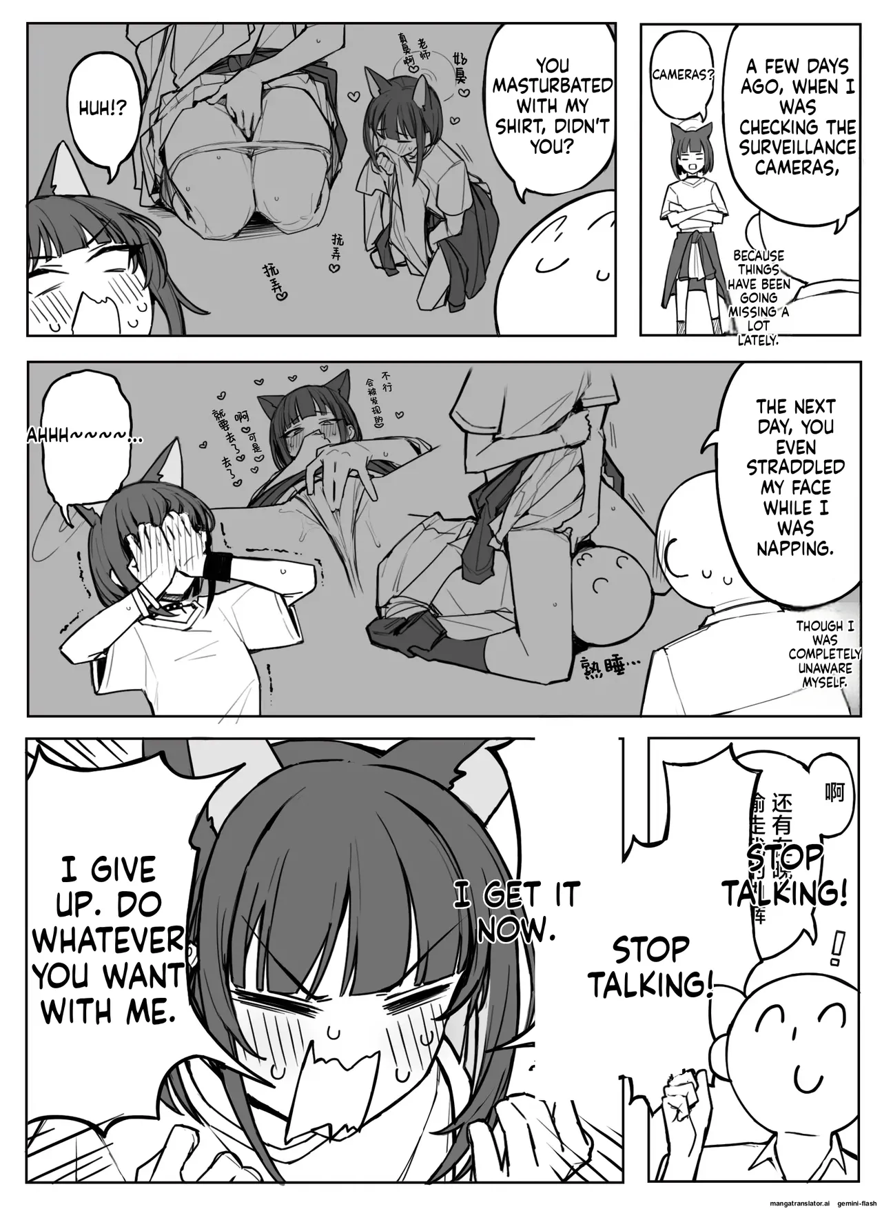 Fanbox汉化合集 Page 127