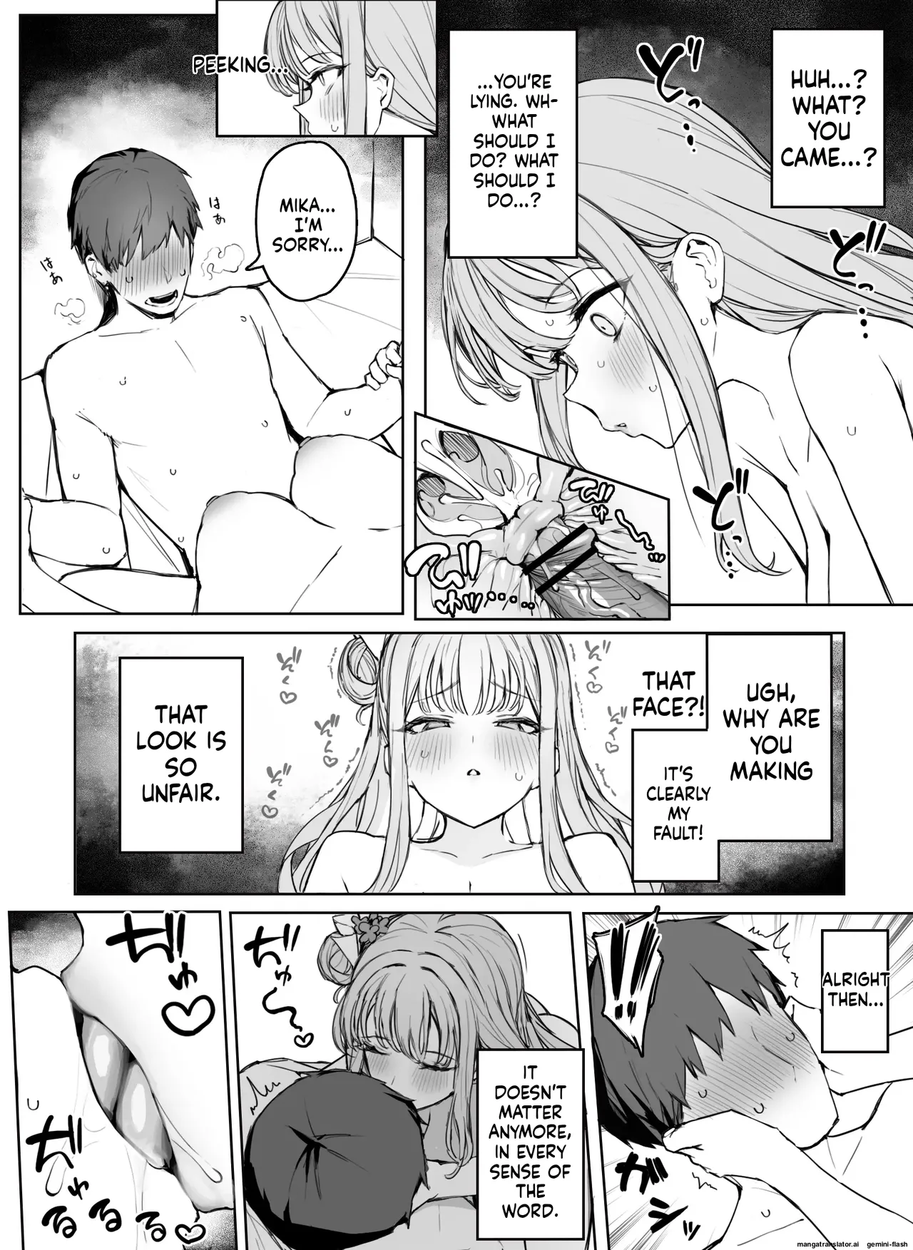 Fanbox汉化合集 Page 139
