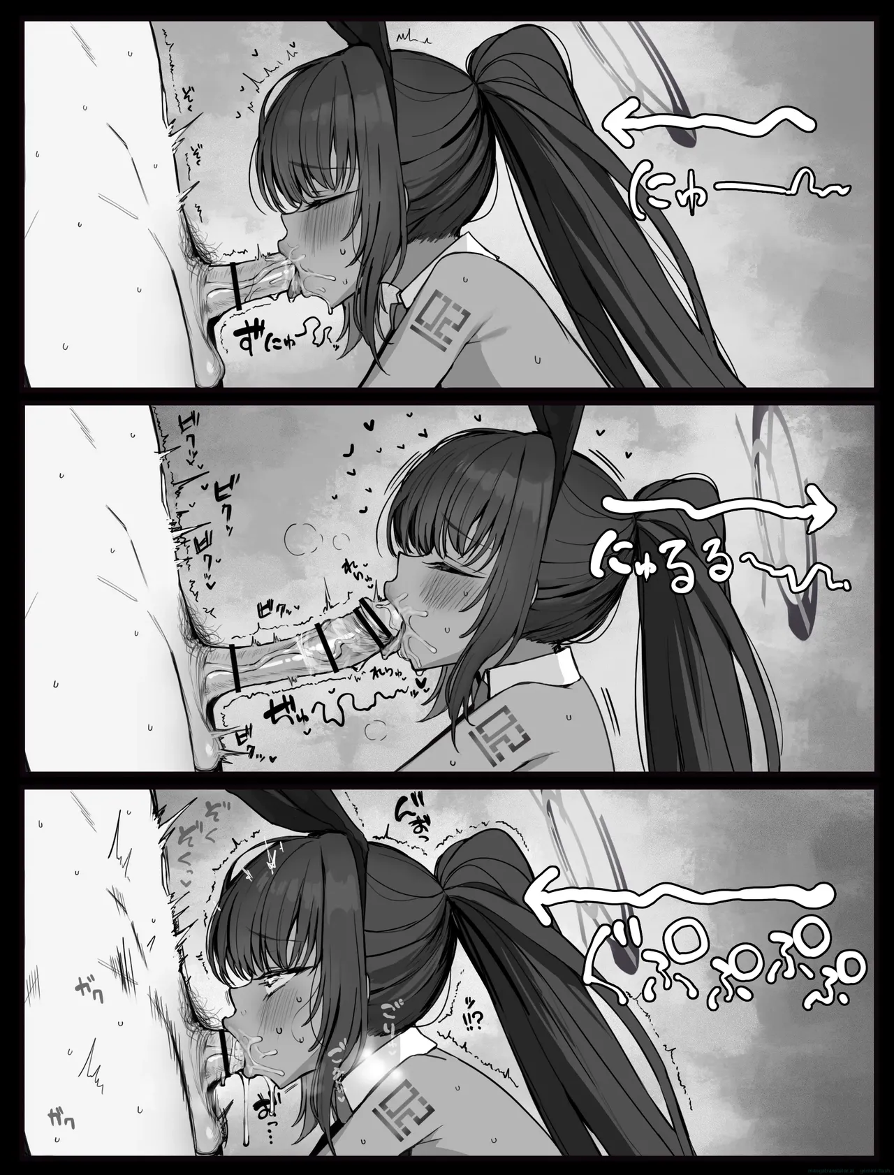 Fanbox汉化合集 Page 151