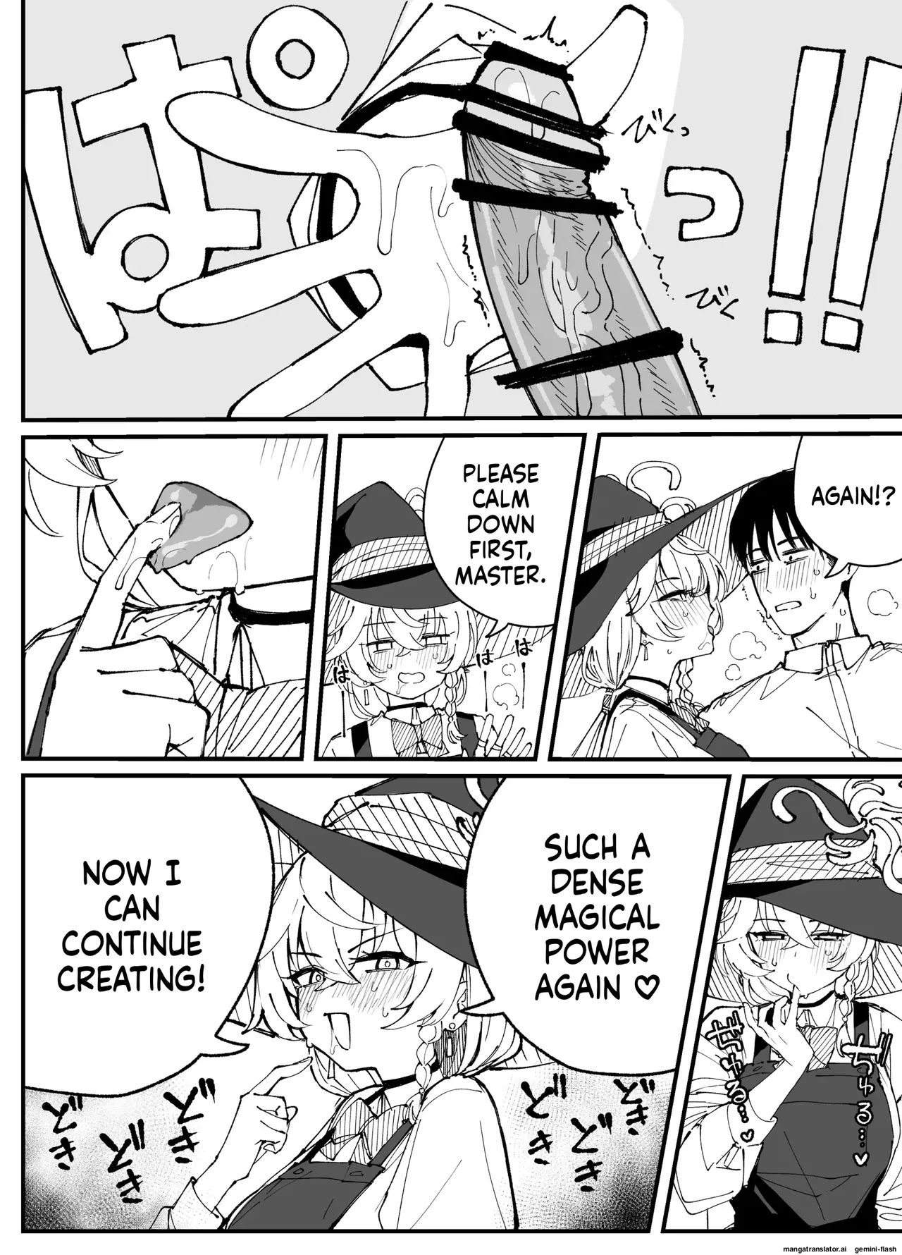 Fanbox汉化合集 Page 16