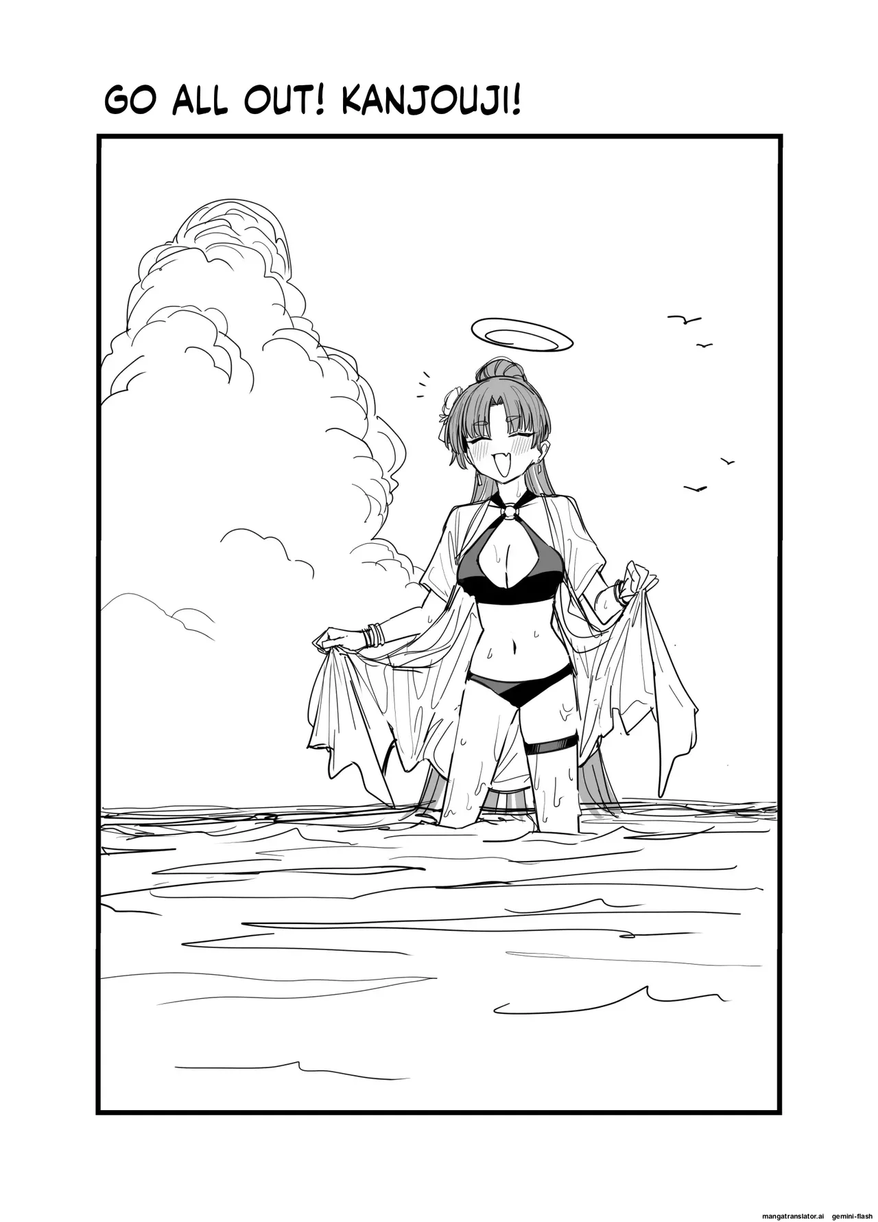 Fanbox汉化合集 Page 39