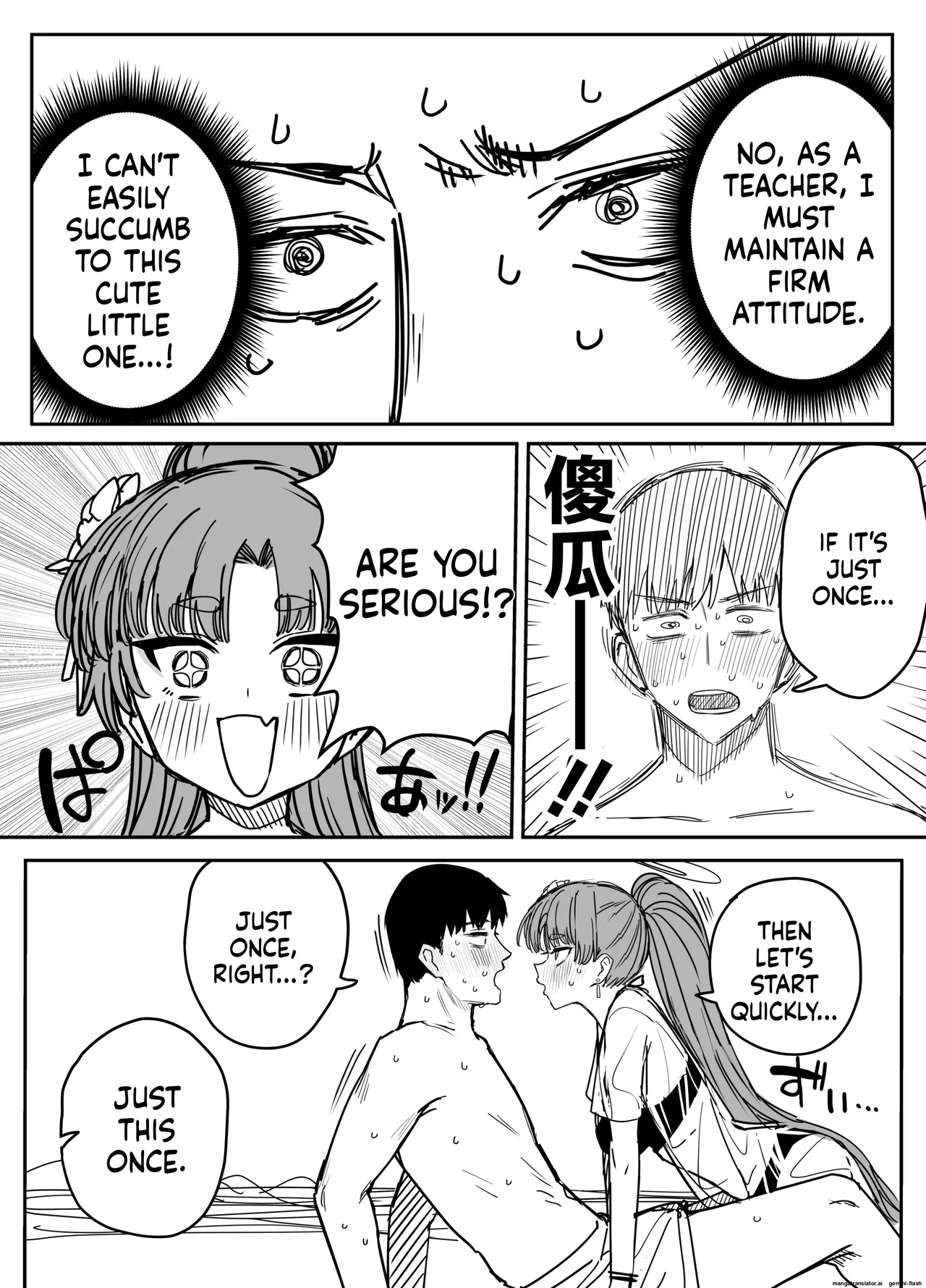 Fanbox汉化合集 Page 44