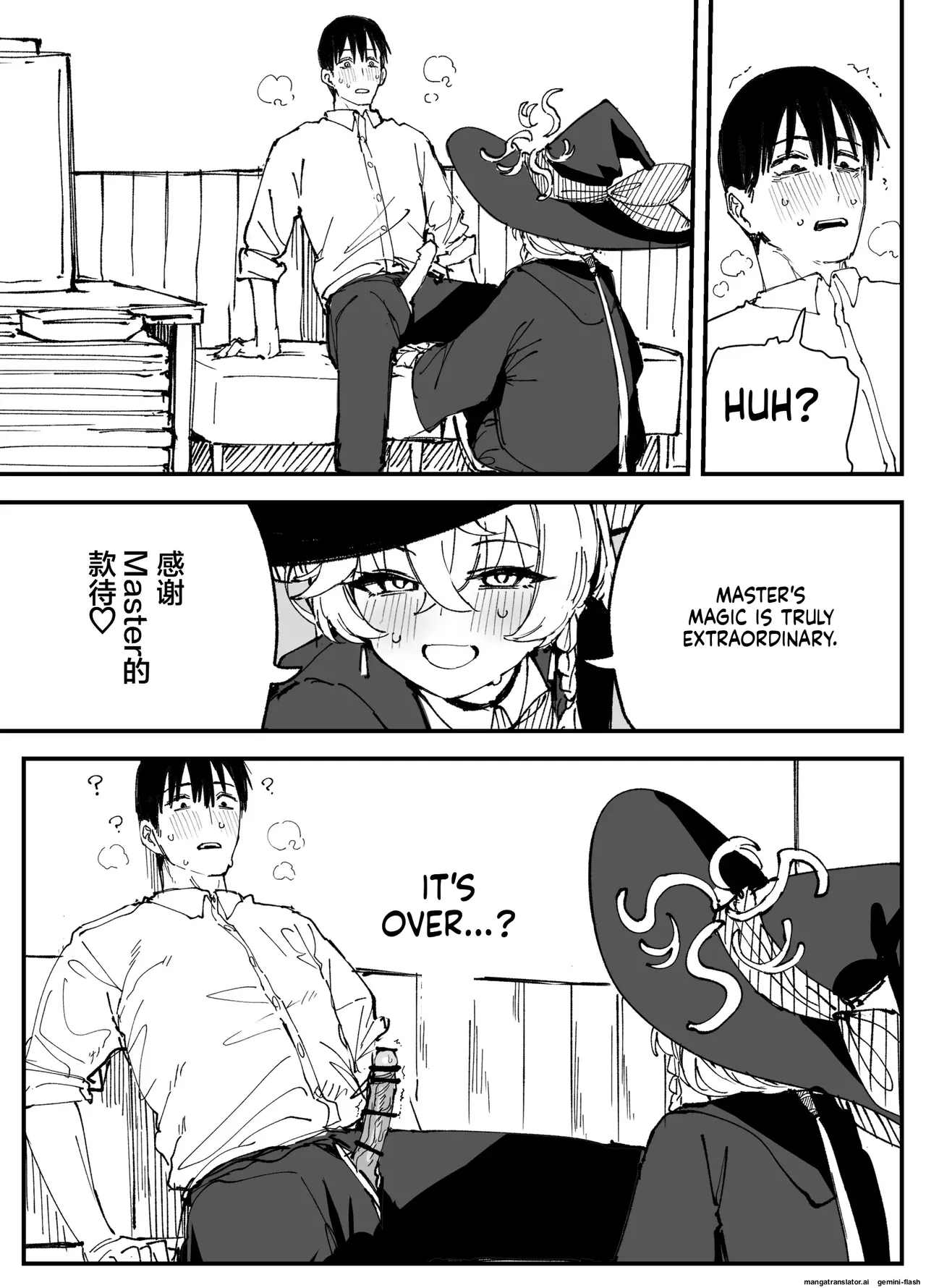 Fanbox汉化合集 Page 9