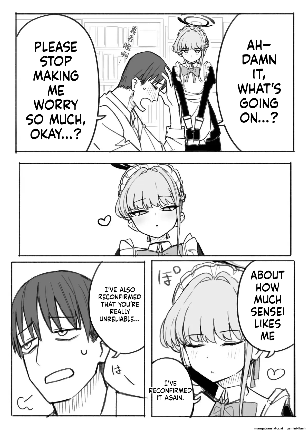 Fanbox汉化合集 Page 97