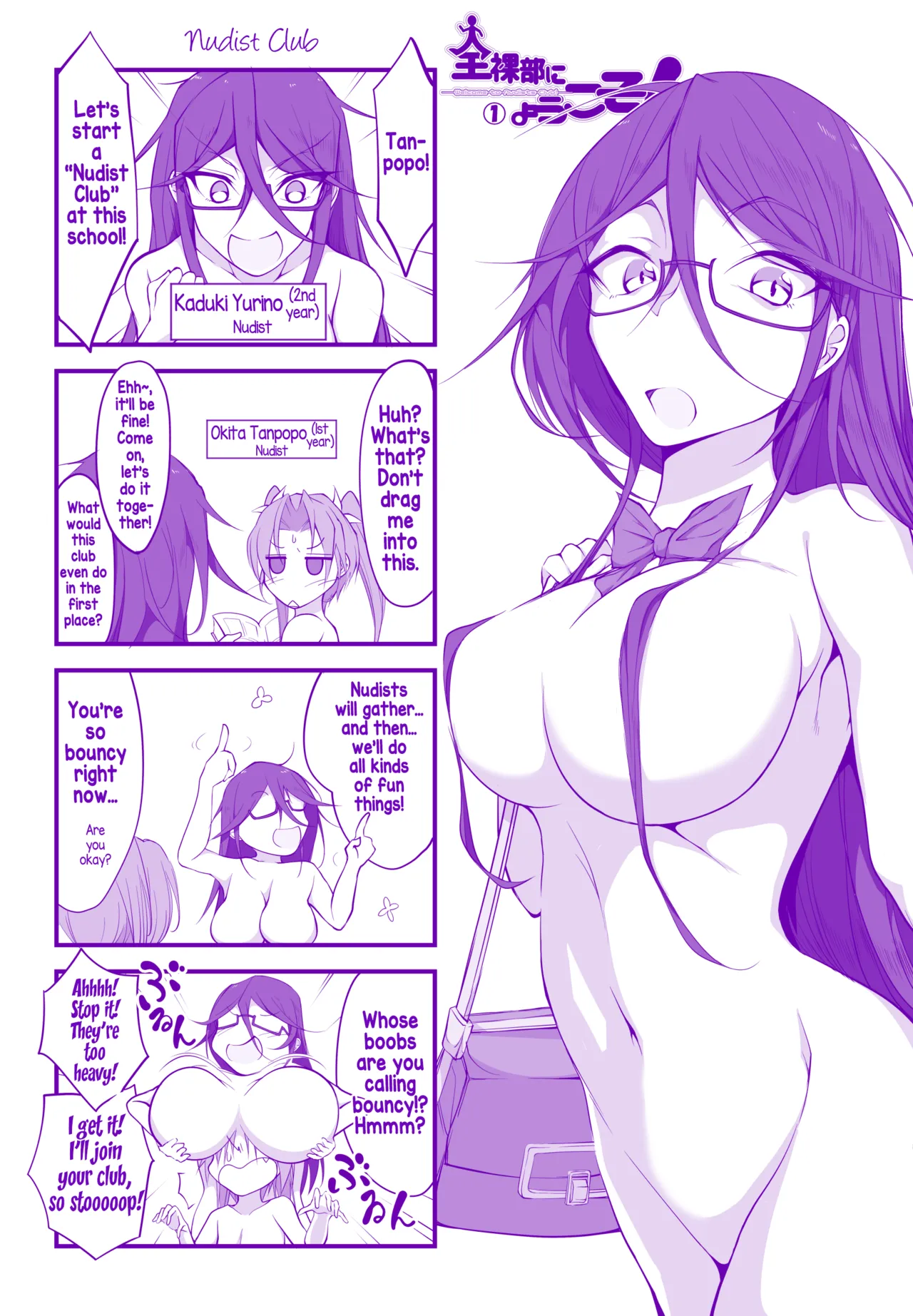 [Takenoko Maru]Zenrabu ni Youkoso! 4koma | Welcome to the Nudist Club! 4koma[English] Page 1