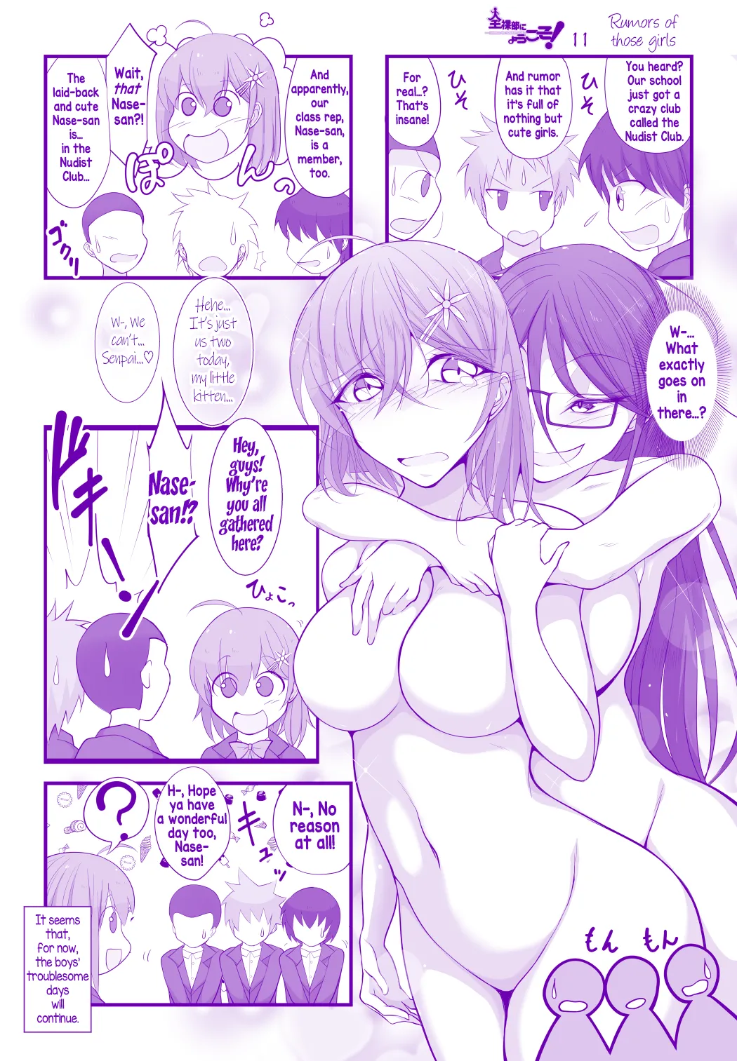 [Takenoko Maru]Zenrabu ni Youkoso! 4koma | Welcome to the Nudist Club! 4koma[English] Page 11