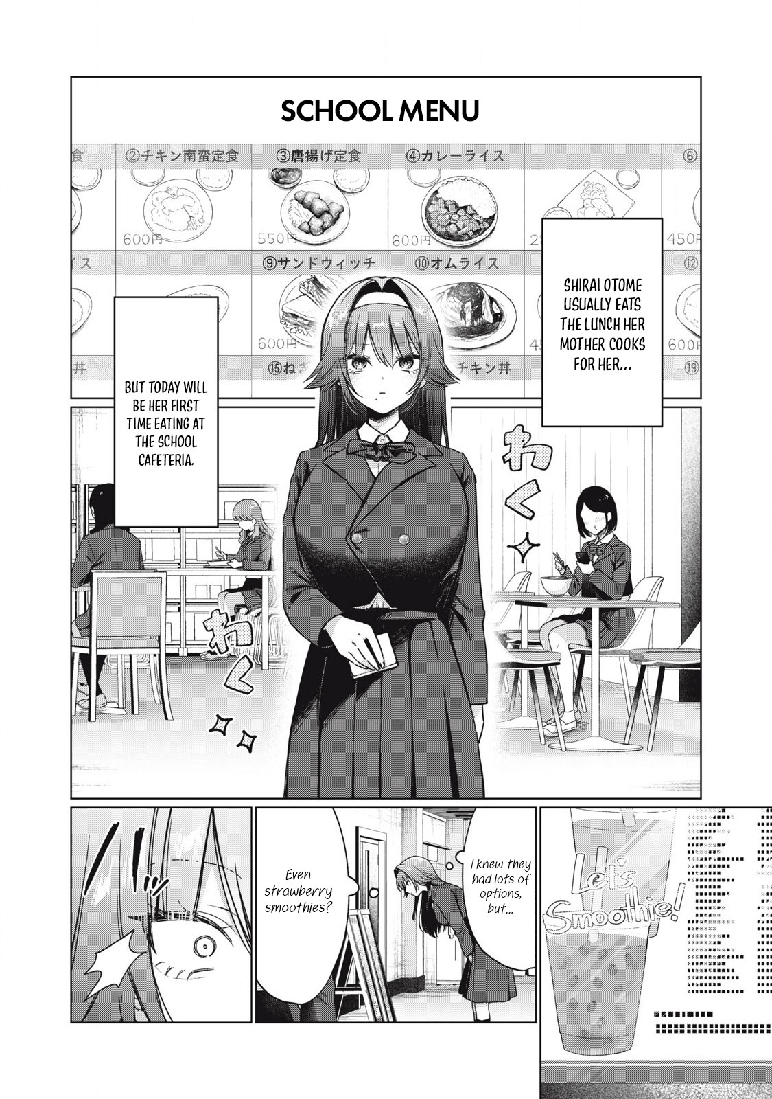 [Fujikawa Yotsuba & Kakatobushi]Otome no Okazu - Chapter 3 Page 3