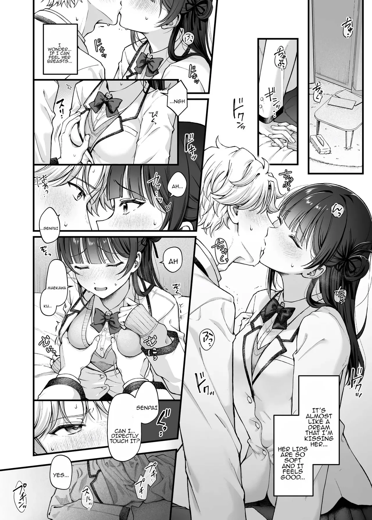 [kocc House (nama)]-connect-[English] [Tenuous Scans] [Digital] Page 10