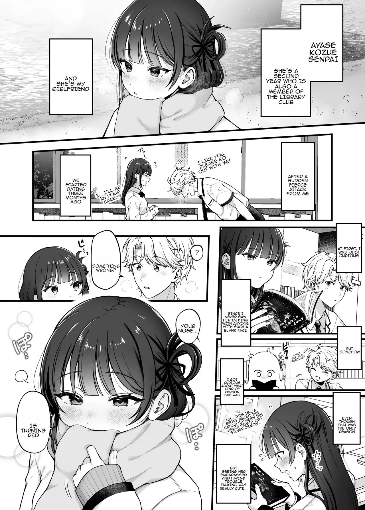 [kocc House (nama)]-connect-[English] [Tenuous Scans] [Digital] Page 4