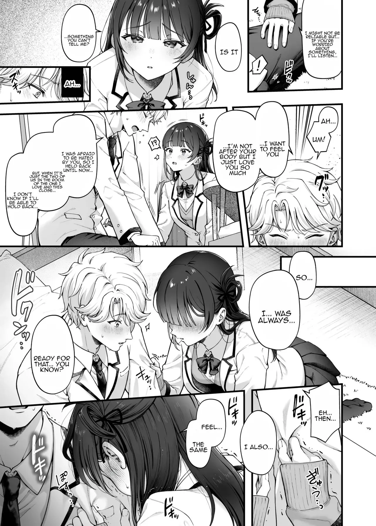 [kocc House (nama)]-connect-[English] [Tenuous Scans] [Digital] Page 9