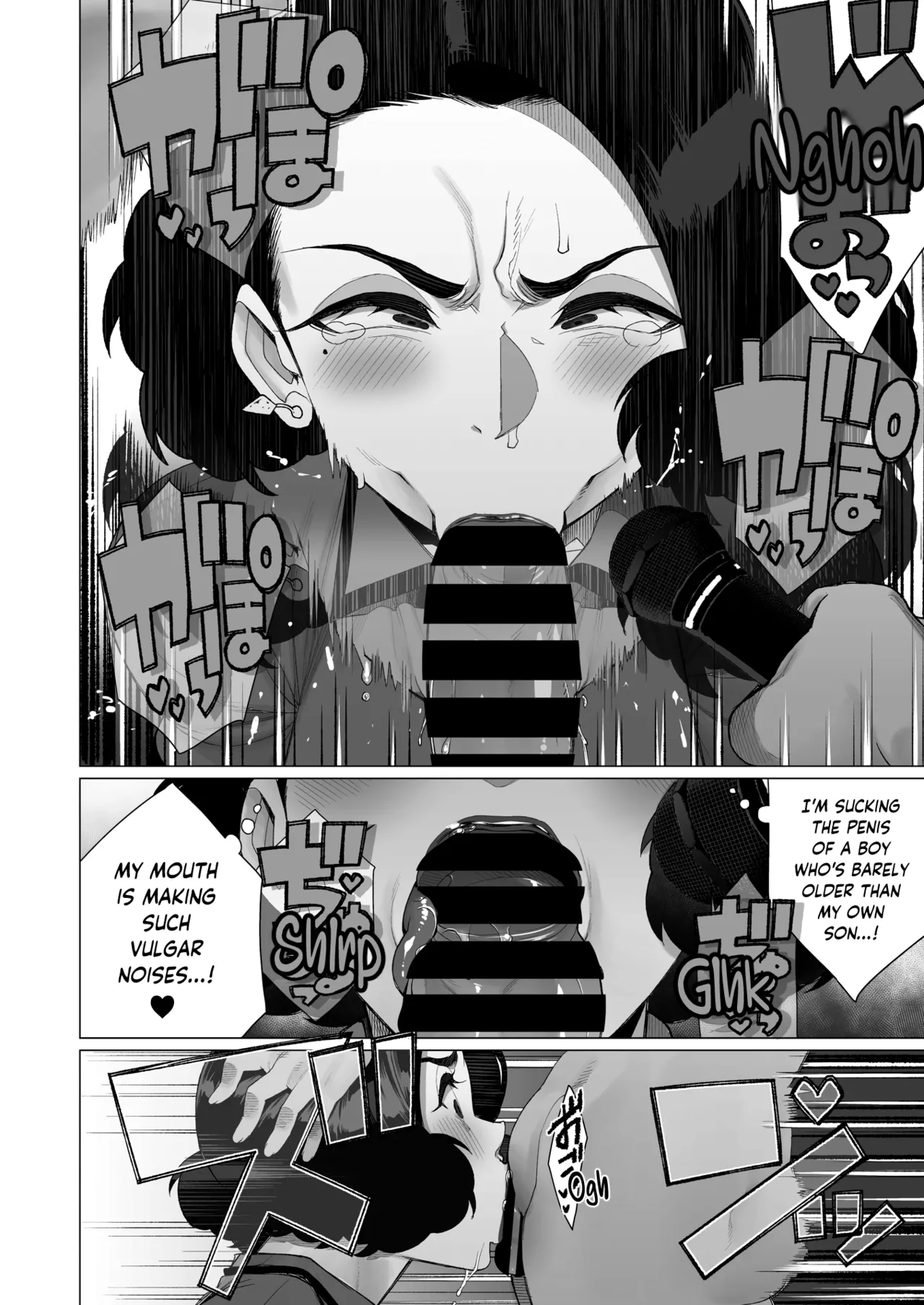 [Minamida Usuke]Inyoku Hitodzuma Ohogoe Sengen | Horny Milf's Orgasmic Announcement(COMIC HOTMiLK Koime Vol. 55) [English] [skibidibenki] [Digital] Page 14