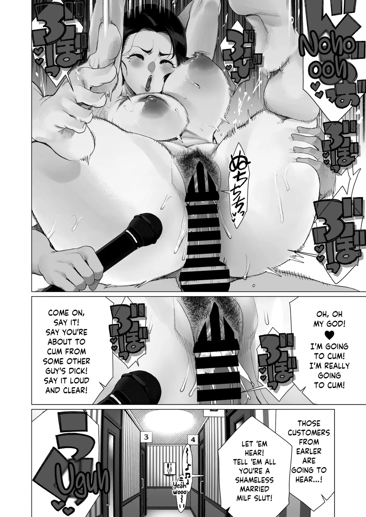 [Minamida Usuke]Inyoku Hitodzuma Ohogoe Sengen | Horny Milf's Orgasmic Announcement(COMIC HOTMiLK Koime Vol. 55) [English] [skibidibenki] [Digital] Page 20