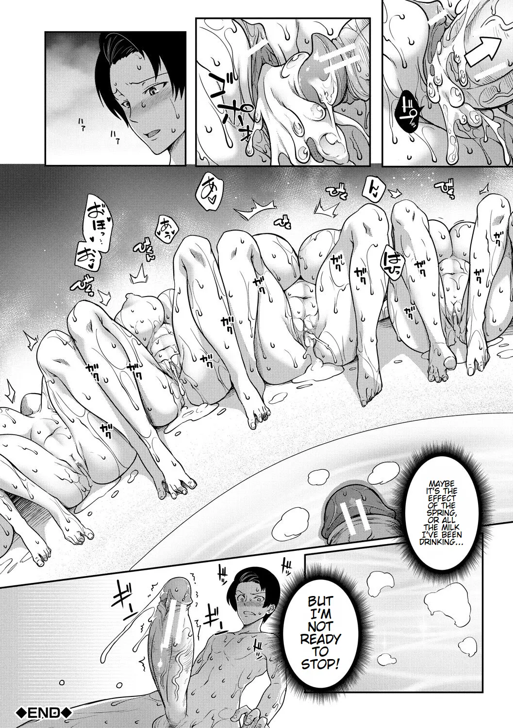 Onichichi Harem Page 115