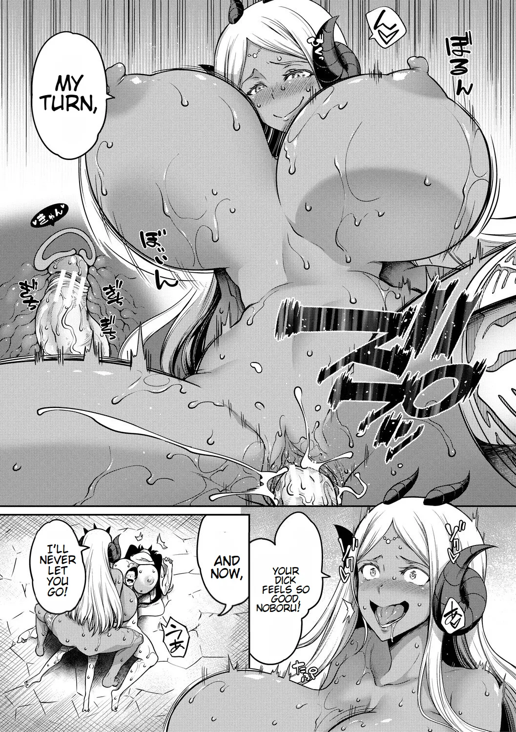 Onichichi Harem Page 124