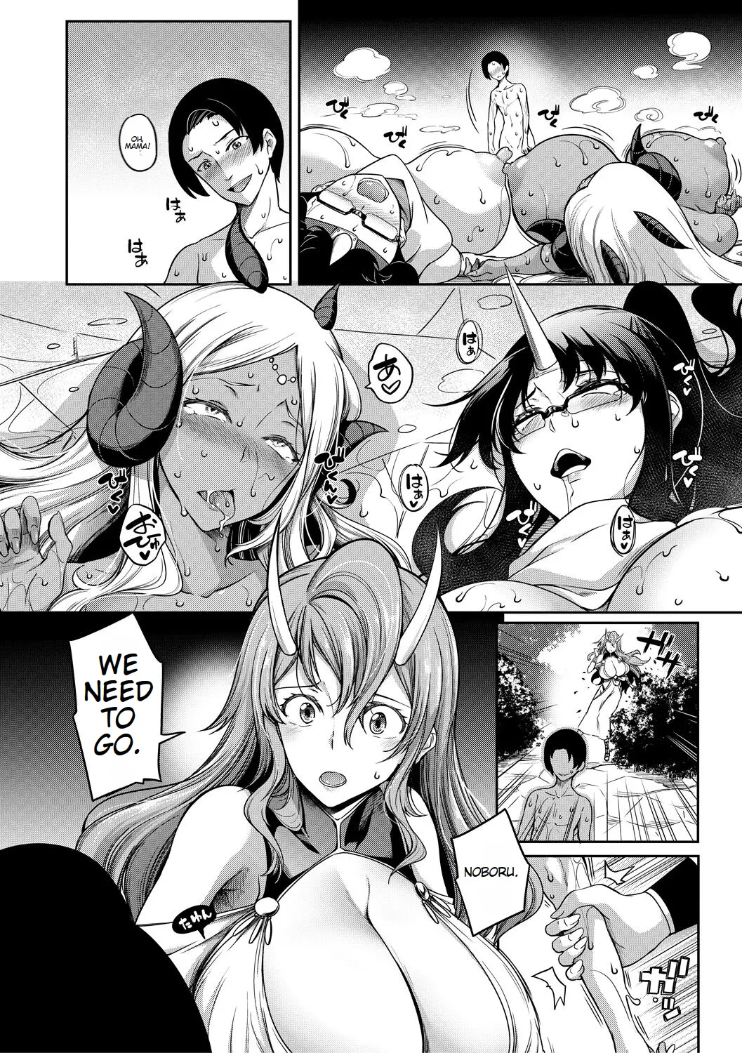 Onichichi Harem Page 131
