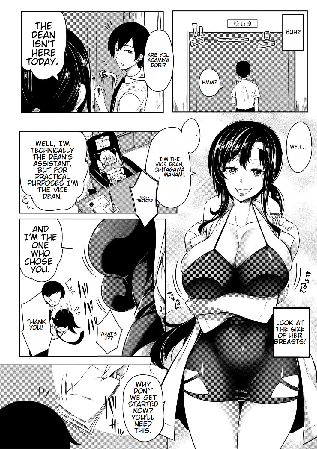 Onichichi Harem Page 153