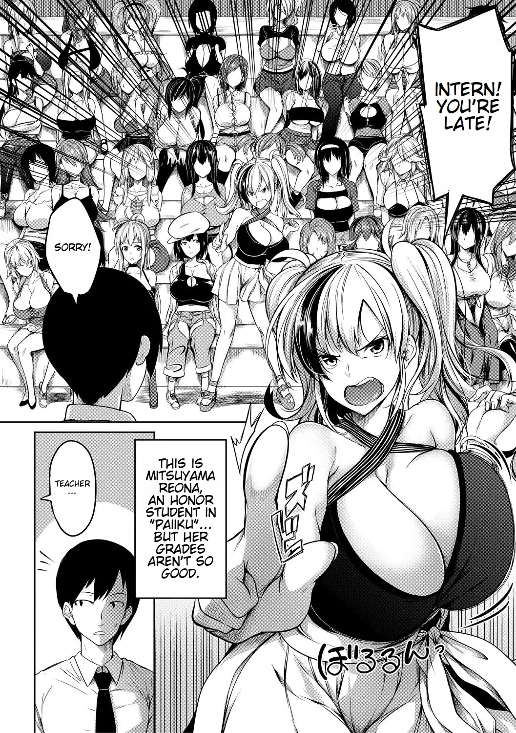 Onichichi Harem Page 155