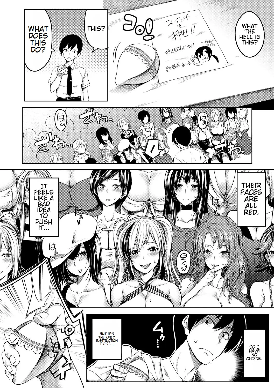 Onichichi Harem Page 157