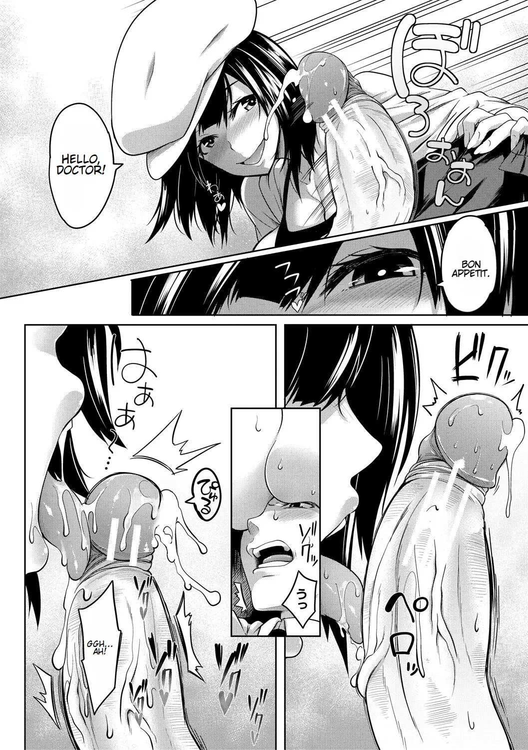 Onichichi Harem Page 164