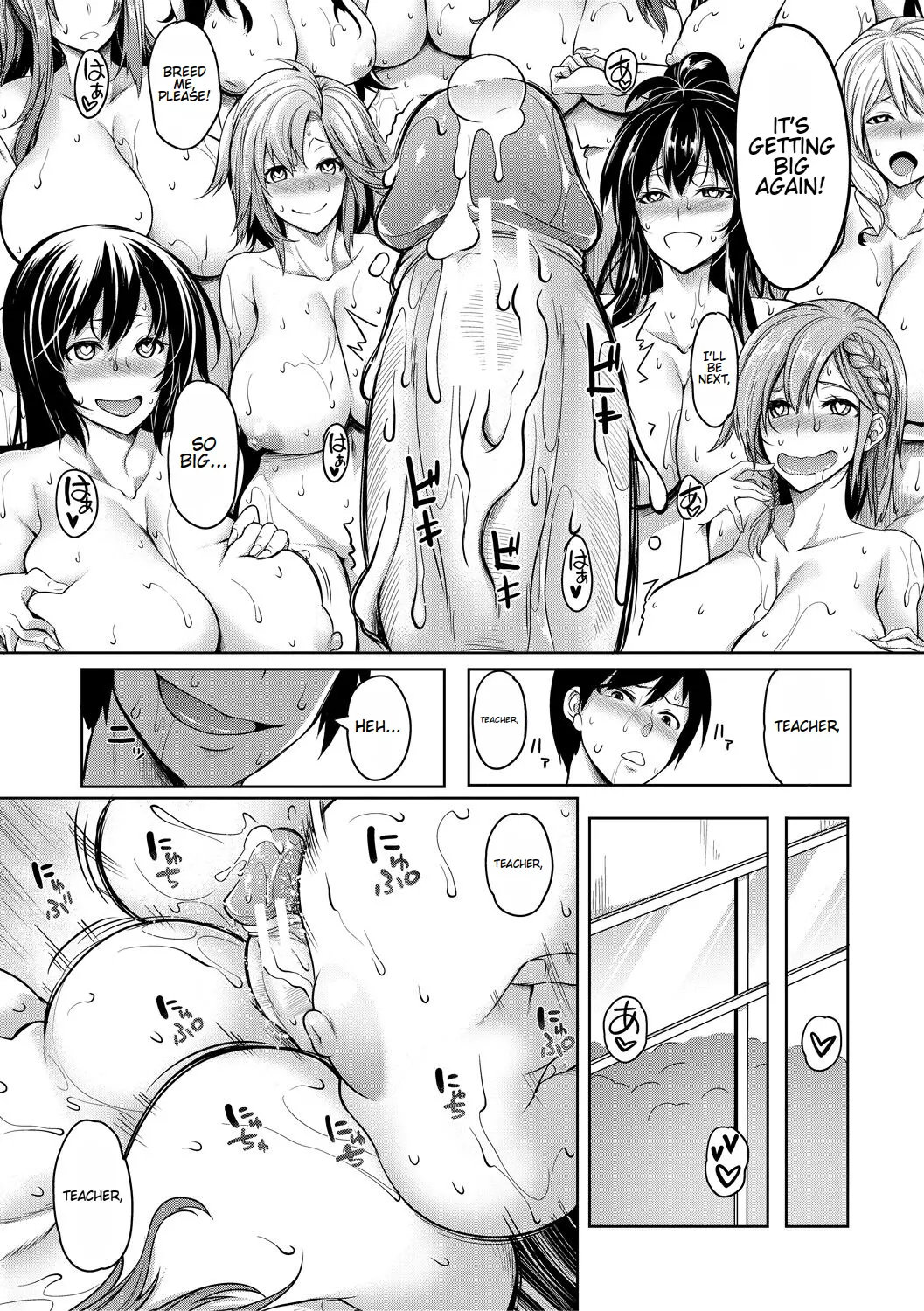 Onichichi Harem Page 180