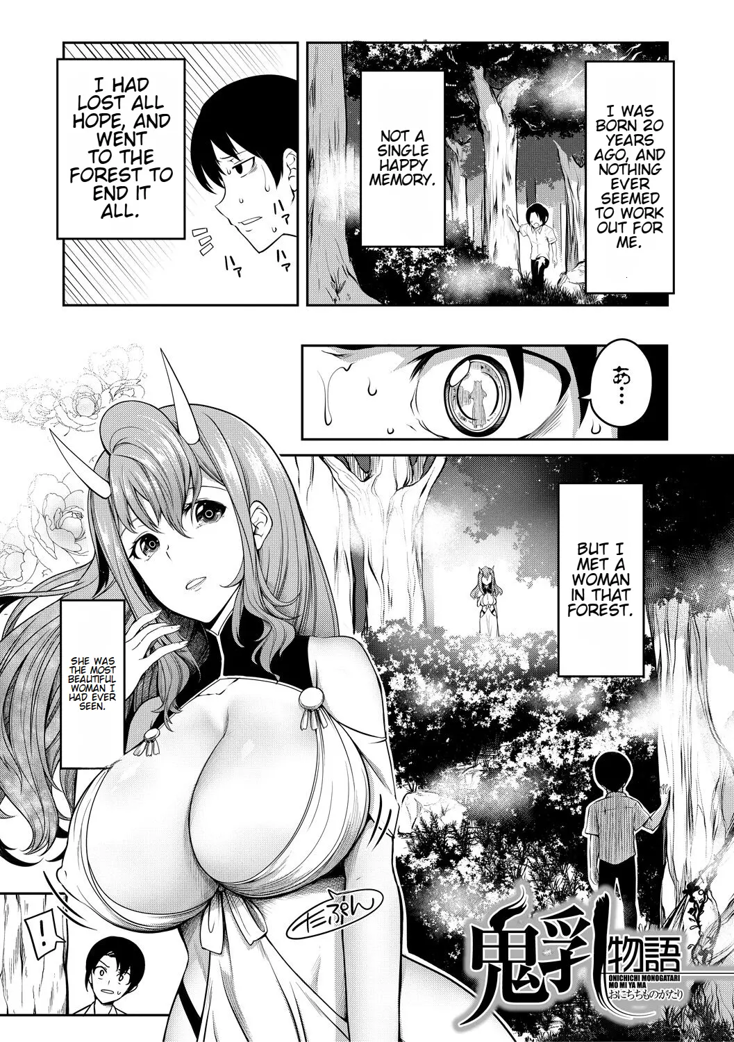 Onichichi Harem Page 3