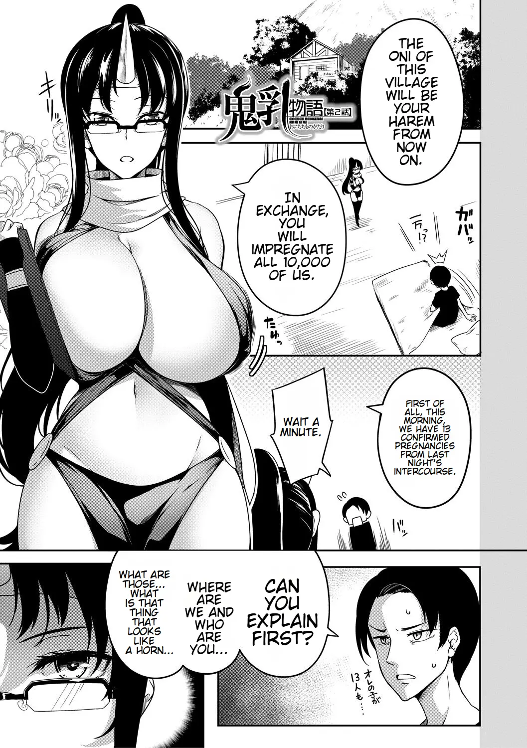 Onichichi Harem Page 48