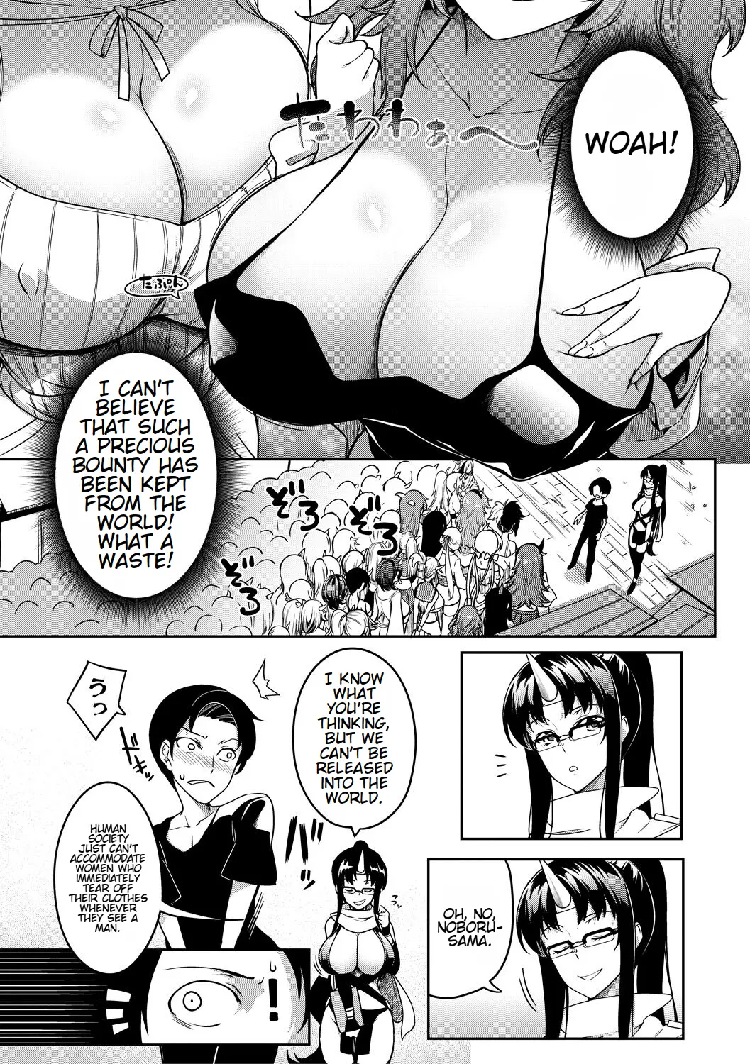 Onichichi Harem Page 52
