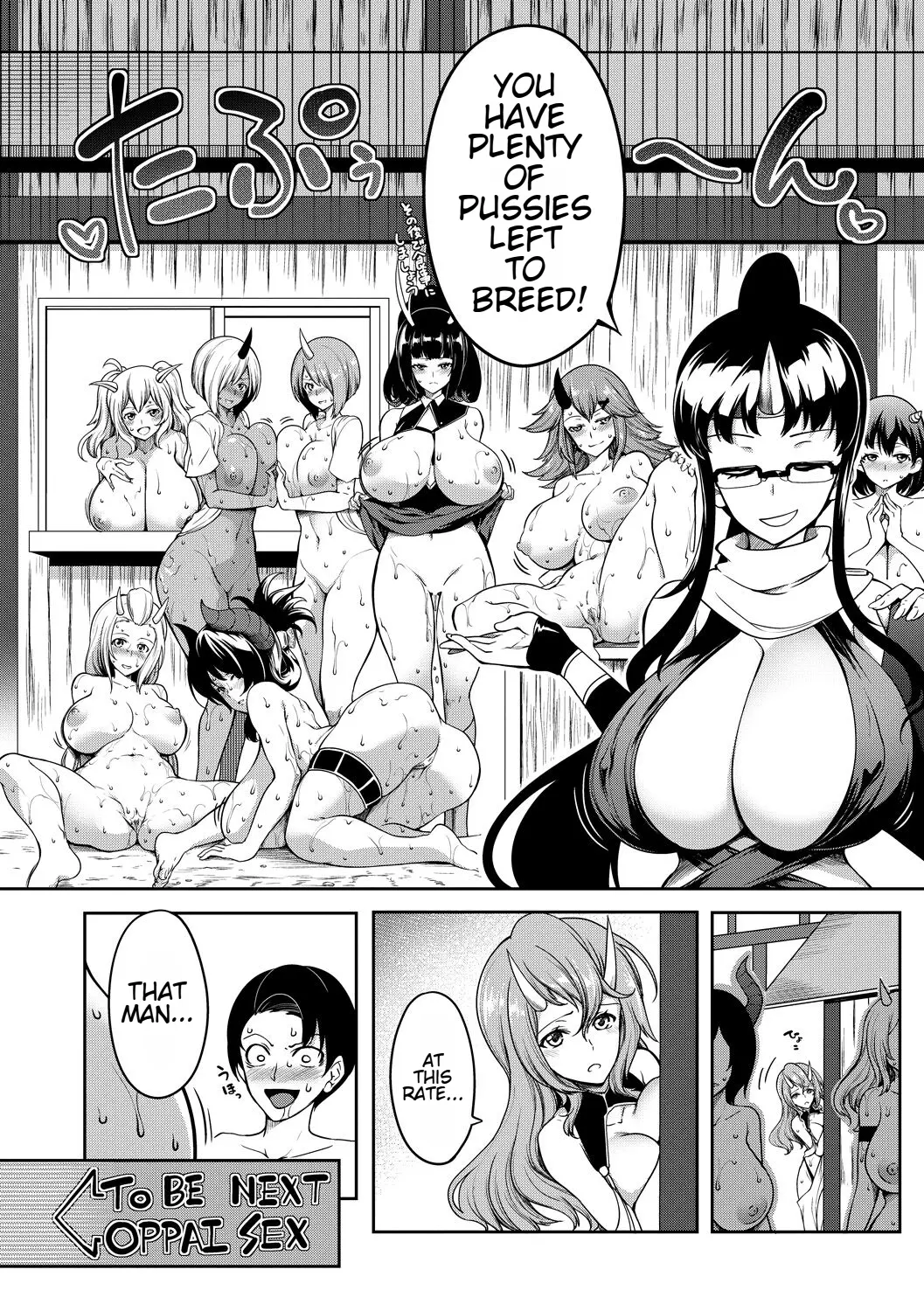 Onichichi Harem Page 82