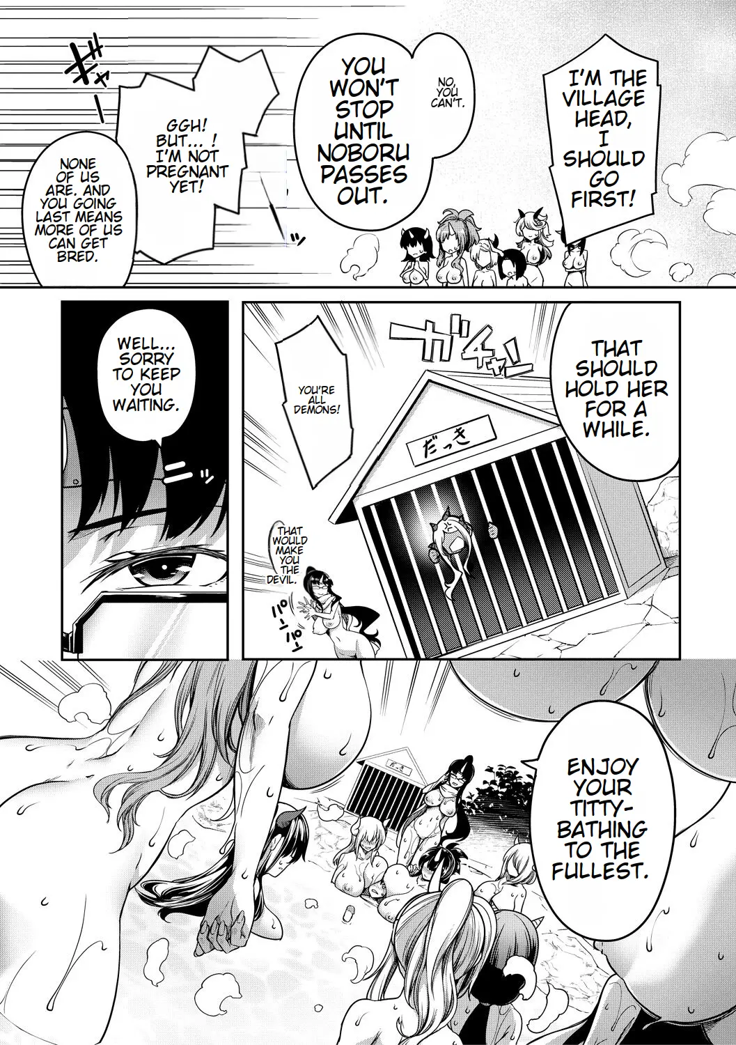 Onichichi Harem Page 89