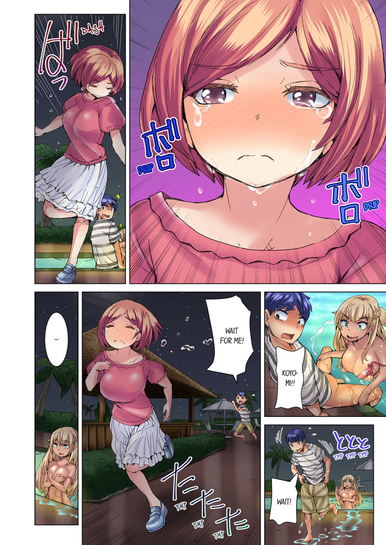 [Hiroyoshi Kira]Taking a Hot Tanned Chicks Virginity Vol.1-4[English] [Decensored] [Ongoing] Page 247