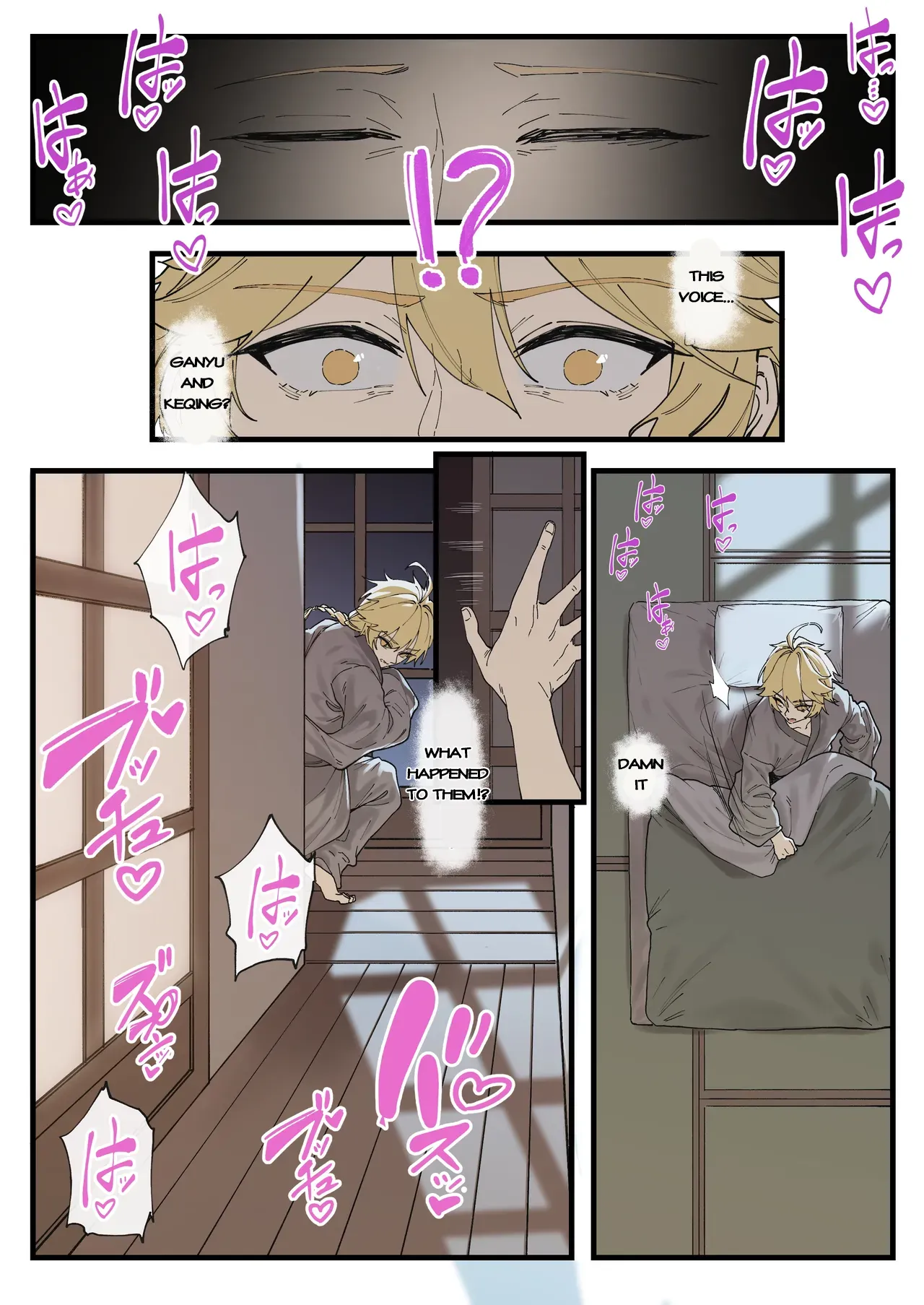 [KeinV]Multinational Investigation Team: Inazuma(Genshin Impact) Page 4