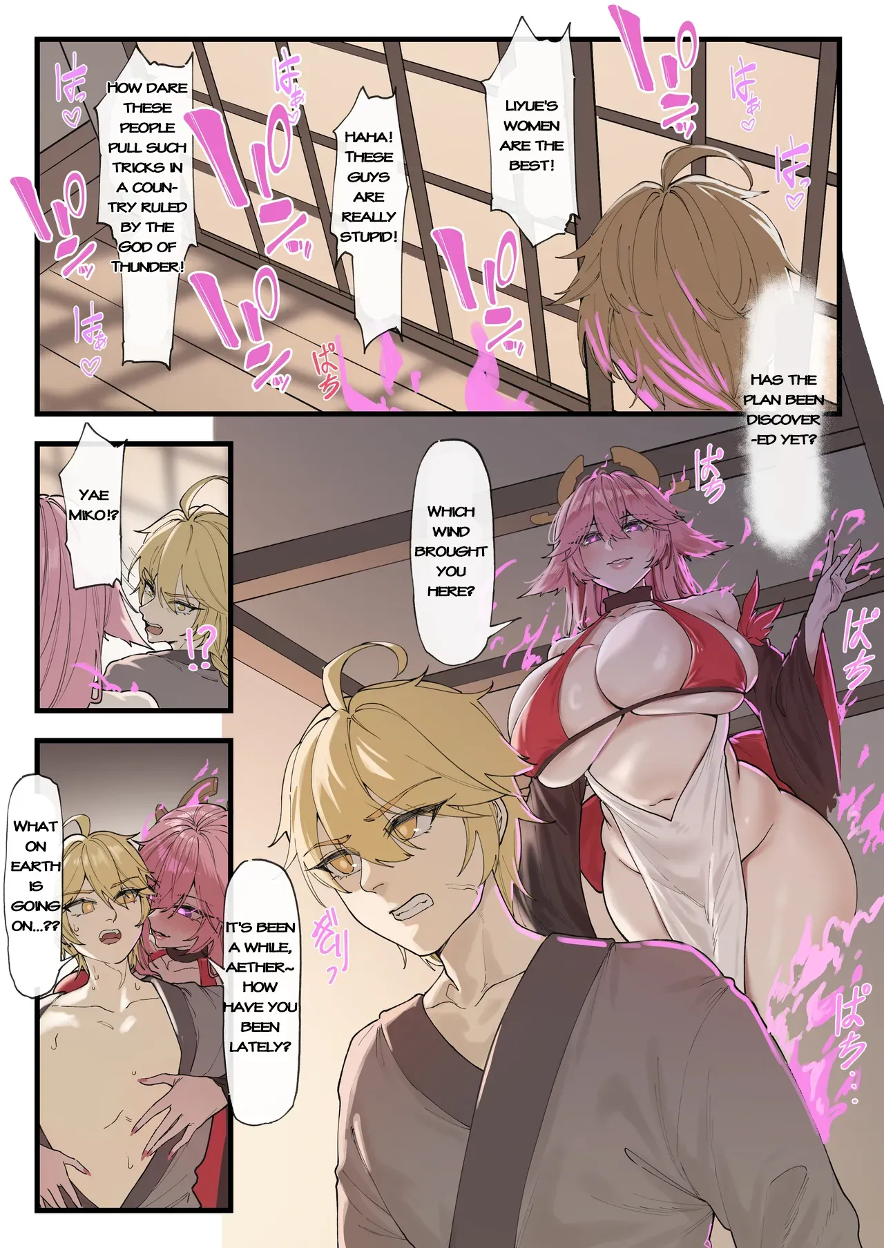 [KeinV]Multinational Investigation Team: Inazuma(Genshin Impact) Page 6