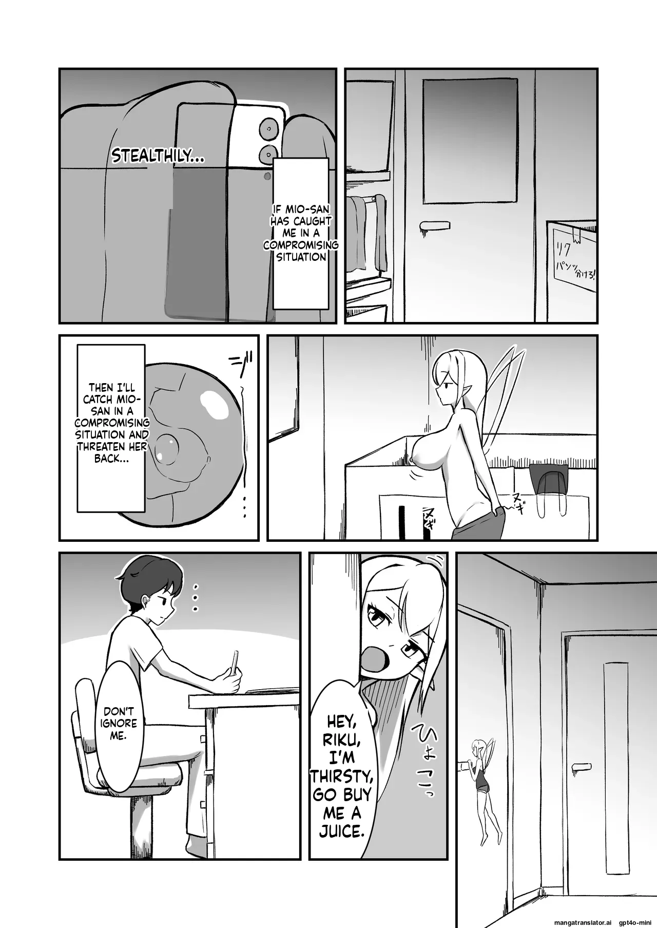 [Noshi-ya]Fairy-zoku no Onee-chan wa Boku no Senyou Onaho Yousei[English] Page 15