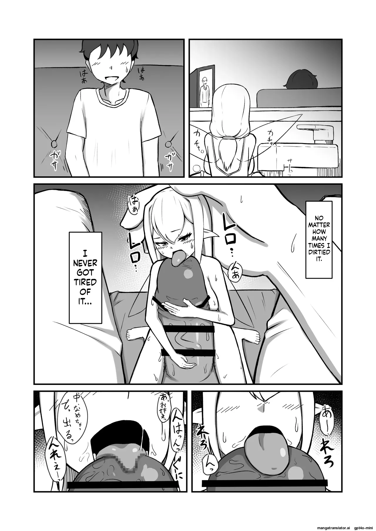 [Noshi-ya]Fairy-zoku no Onee-chan wa Boku no Senyou Onaho Yousei[English] Page 31