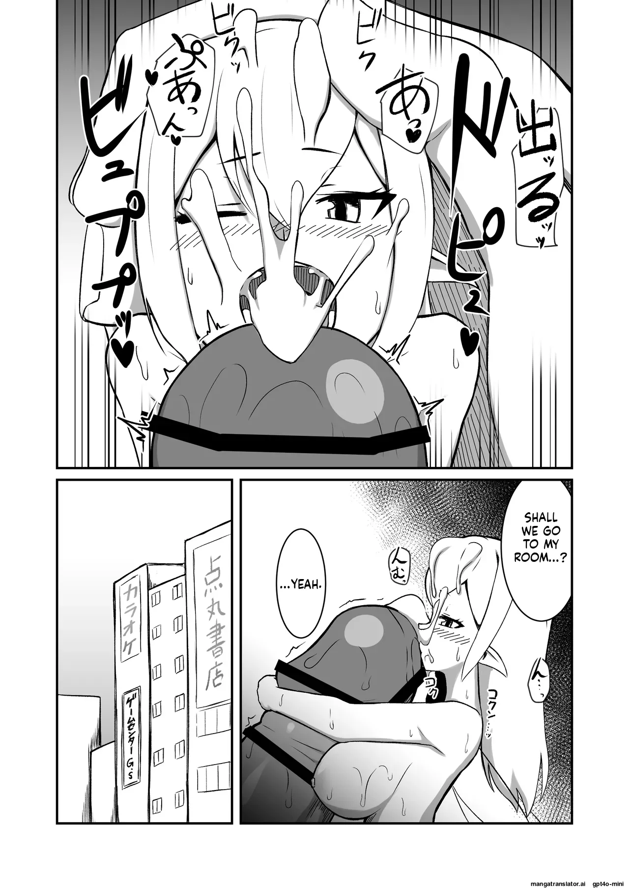[Noshi-ya]Fairy-zoku no Onee-chan wa Boku no Senyou Onaho Yousei[English] Page 32