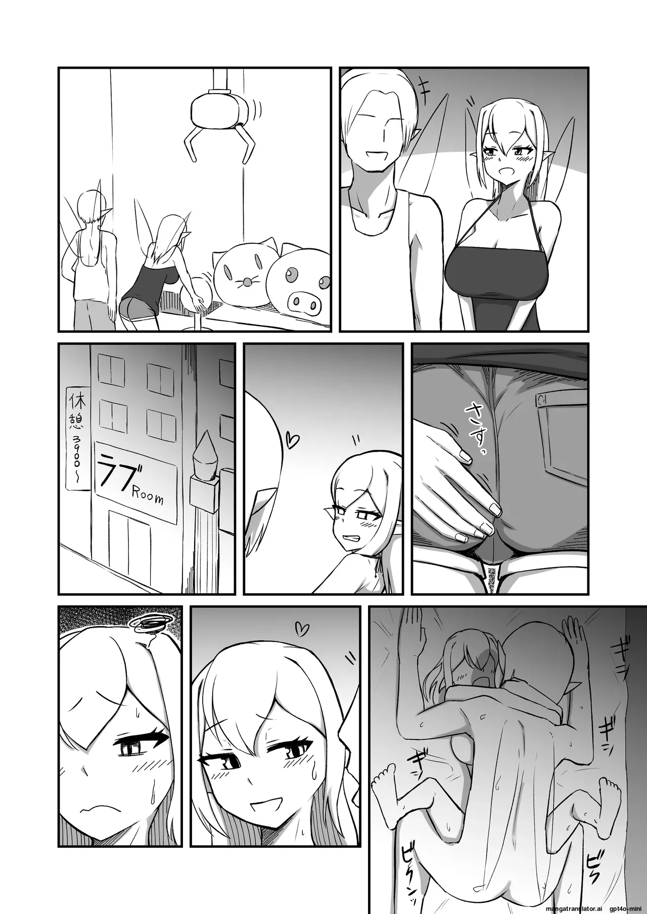 [Noshi-ya]Fairy-zoku no Onee-chan wa Boku no Senyou Onaho Yousei[English] Page 33