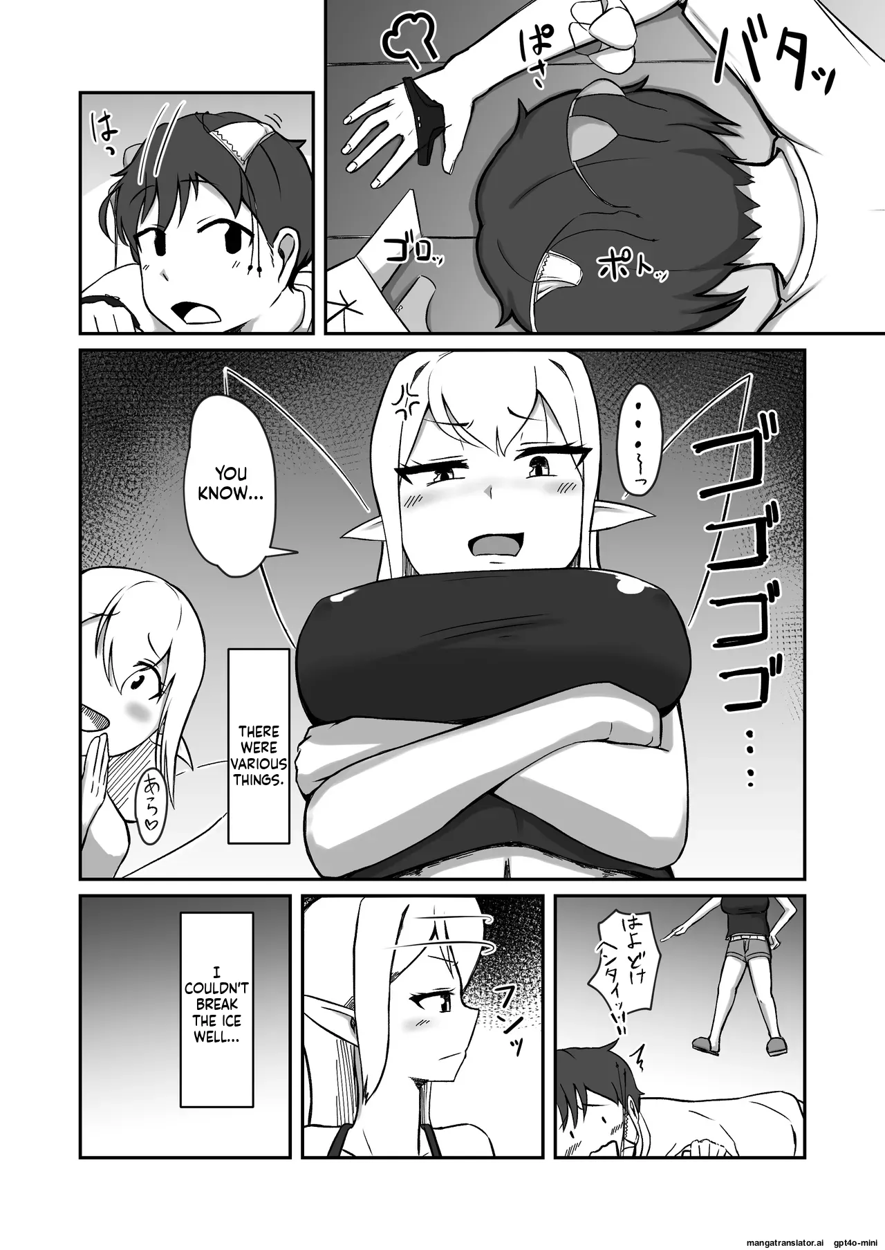 [Noshi-ya]Fairy-zoku no Onee-chan wa Boku no Senyou Onaho Yousei[English] Page 5
