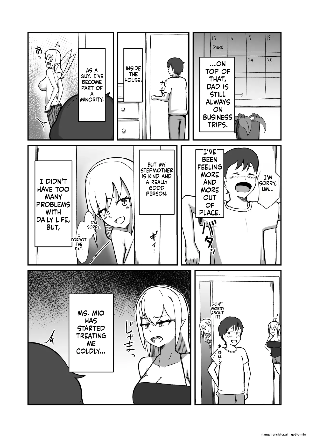 [Noshi-ya]Fairy-zoku no Onee-chan wa Boku no Senyou Onaho Yousei[English] Page 6