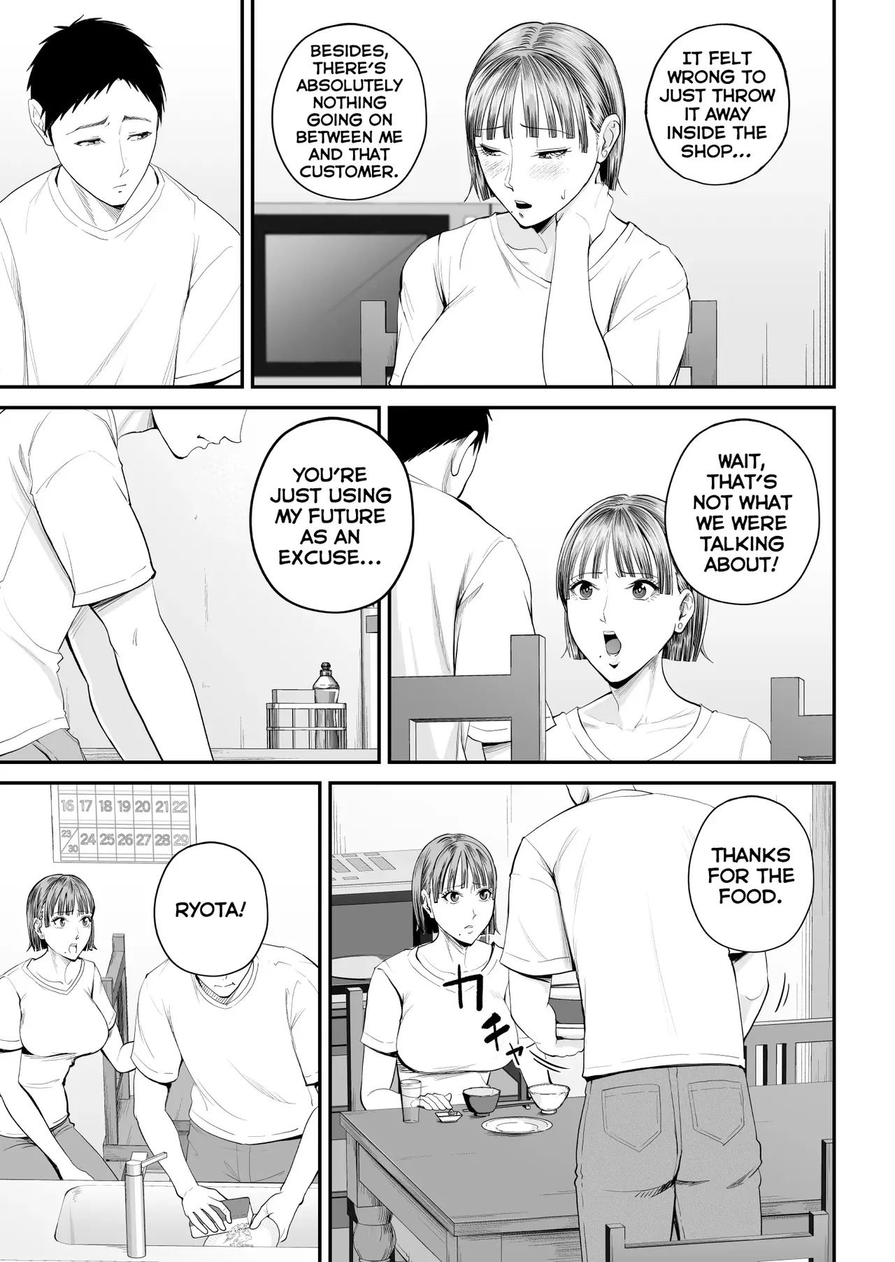 [Shiono Kou]Boshi Jouji ~Daisuki na Okaa-san to Konya Majiwaru~ - MOTHER AND SON LOVE AFFAIR | A Mother's Love ~Tonight I Become One With The Mom I Love~[English] [PPanGames] Page 13